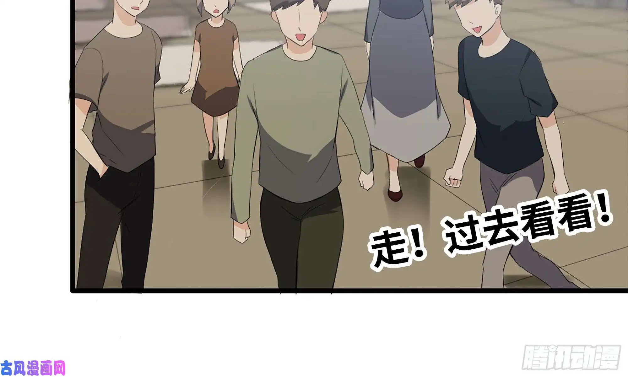 我在末世搬金砖115- 摔跤