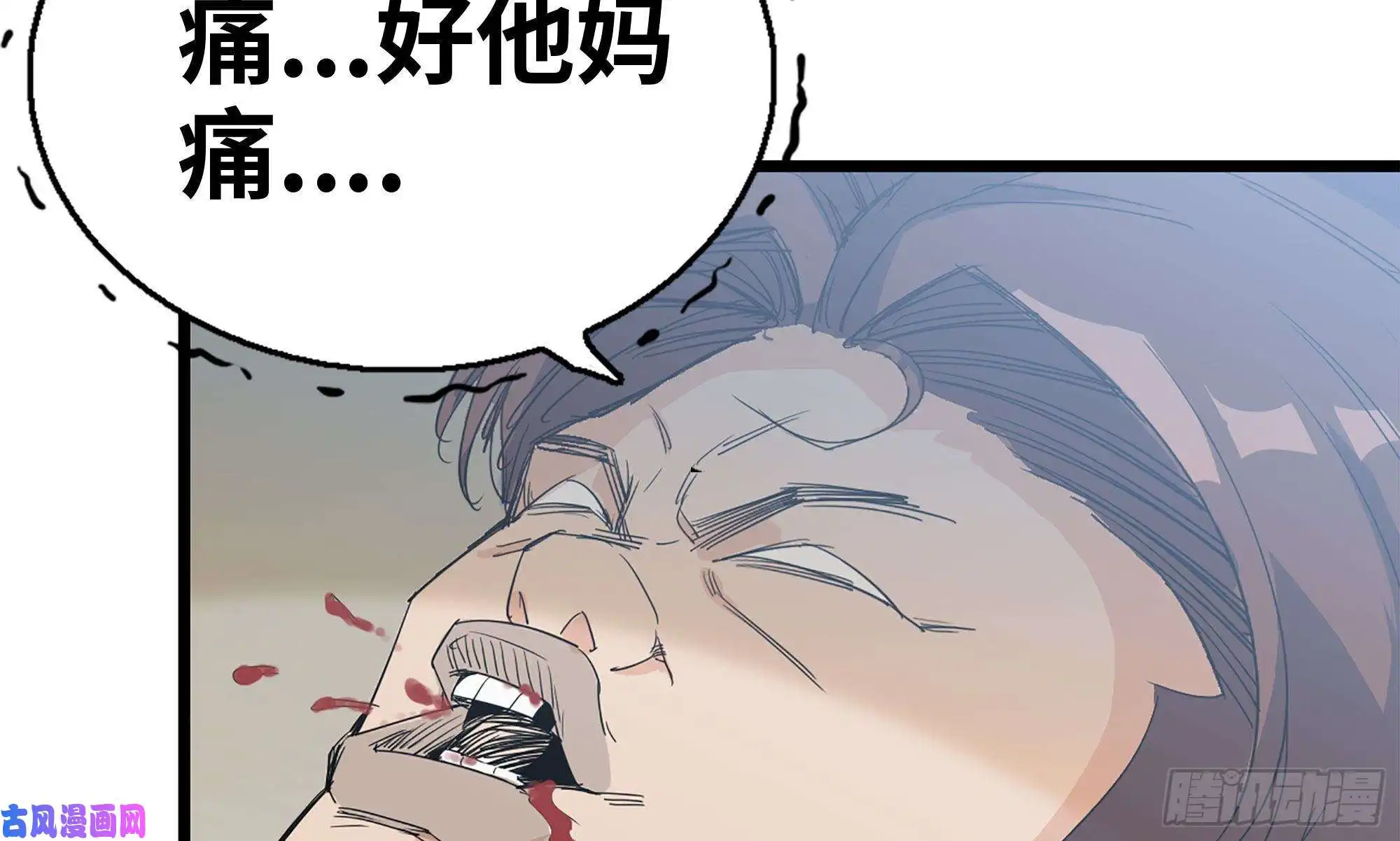 我在末世搬金砖115- 摔跤