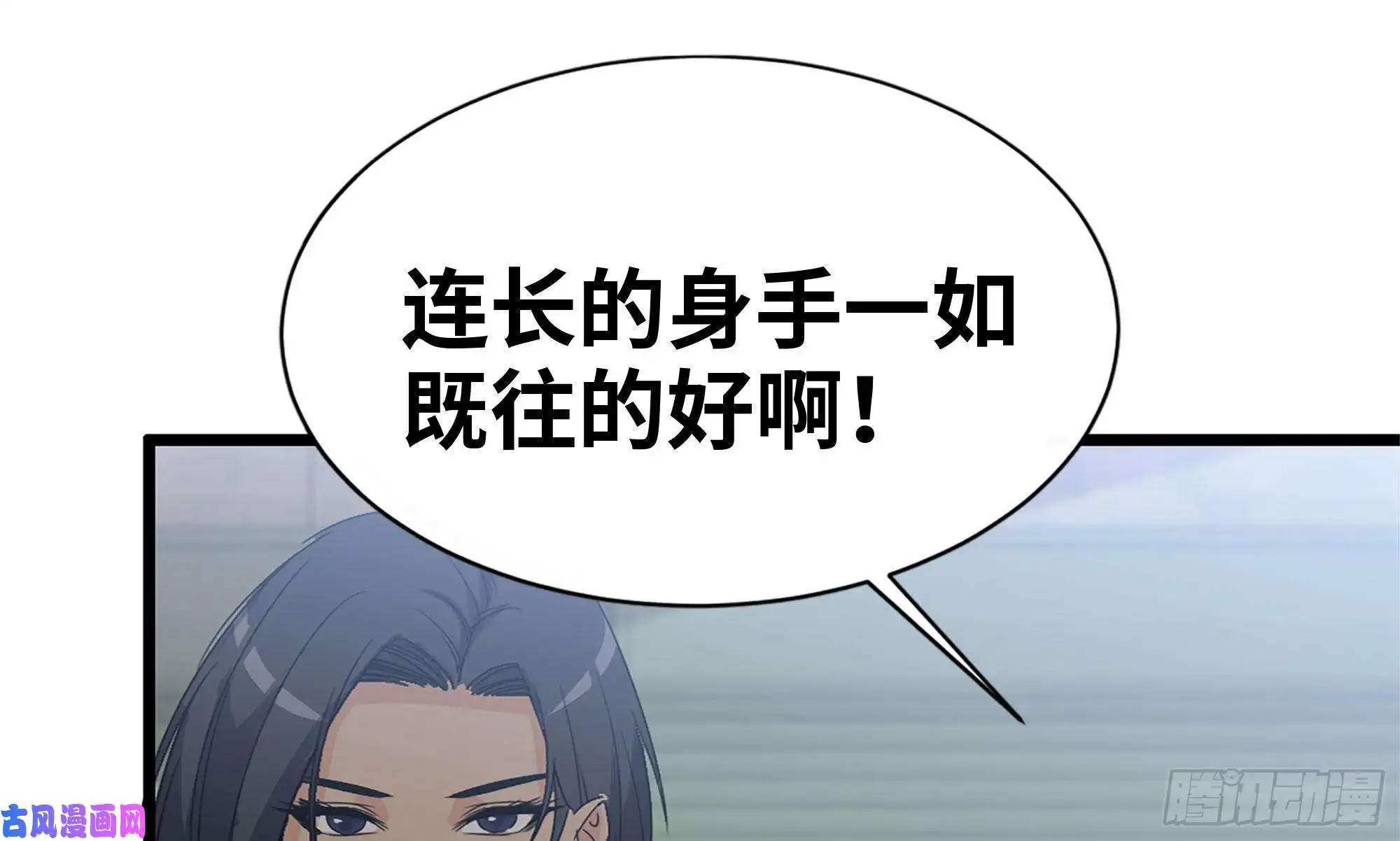 我在末世搬金砖115- 摔跤