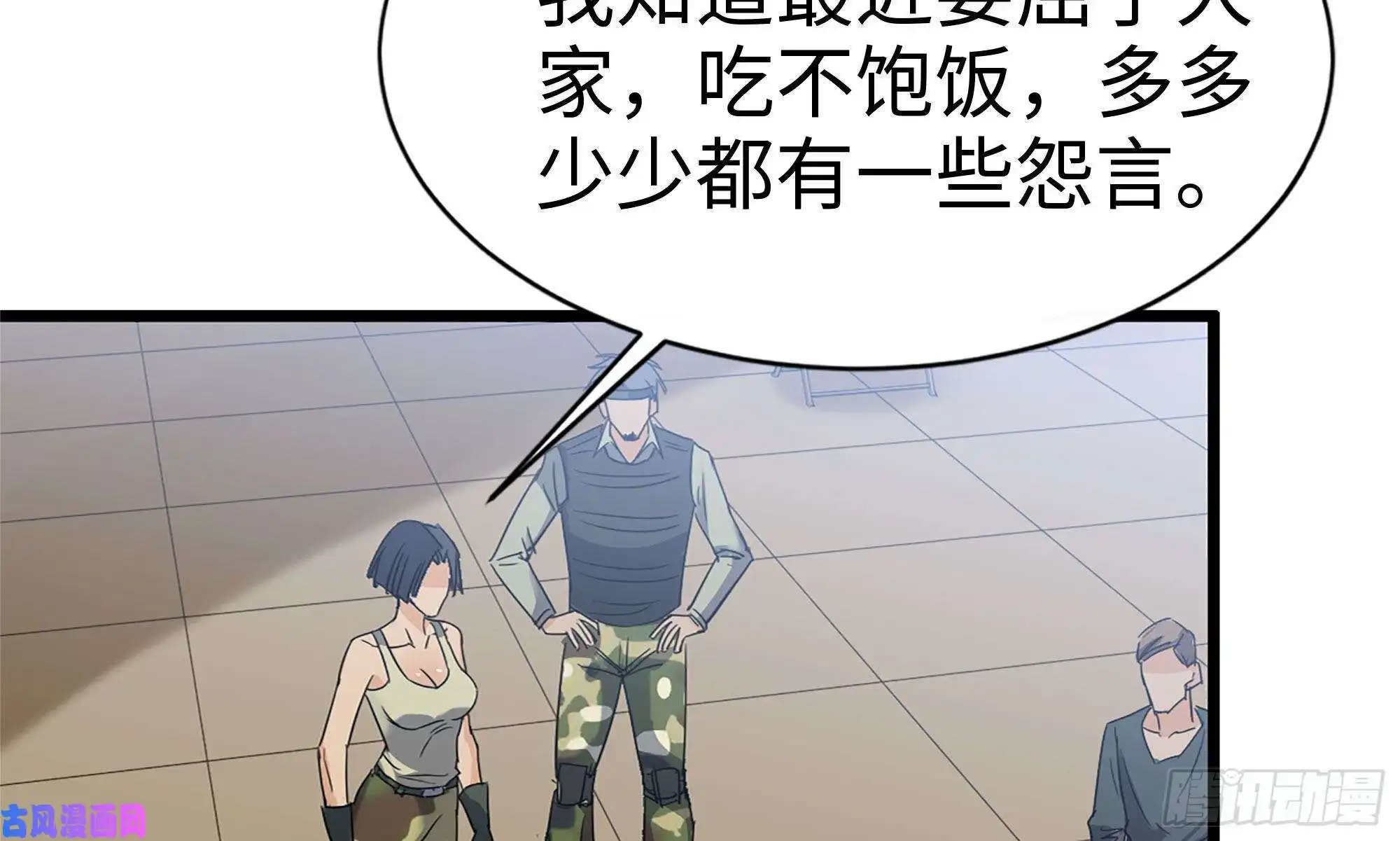 我在末世搬金砖115- 摔跤
