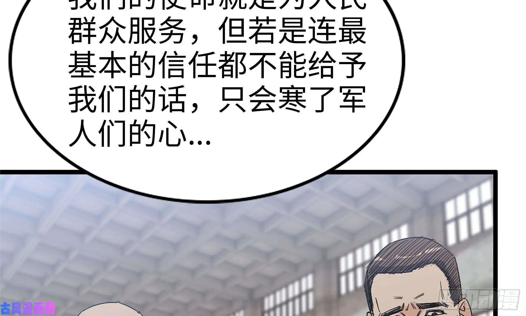 我在末世搬金砖115- 摔跤