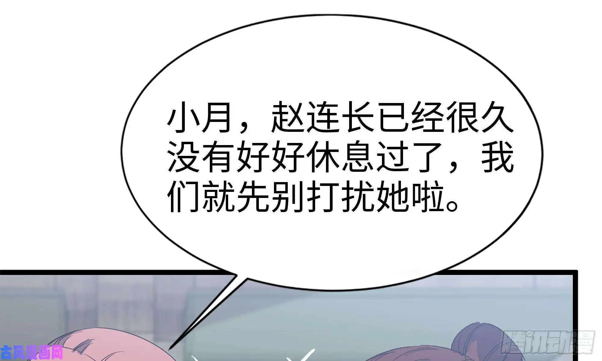 我在末世搬金砖115- 摔跤
