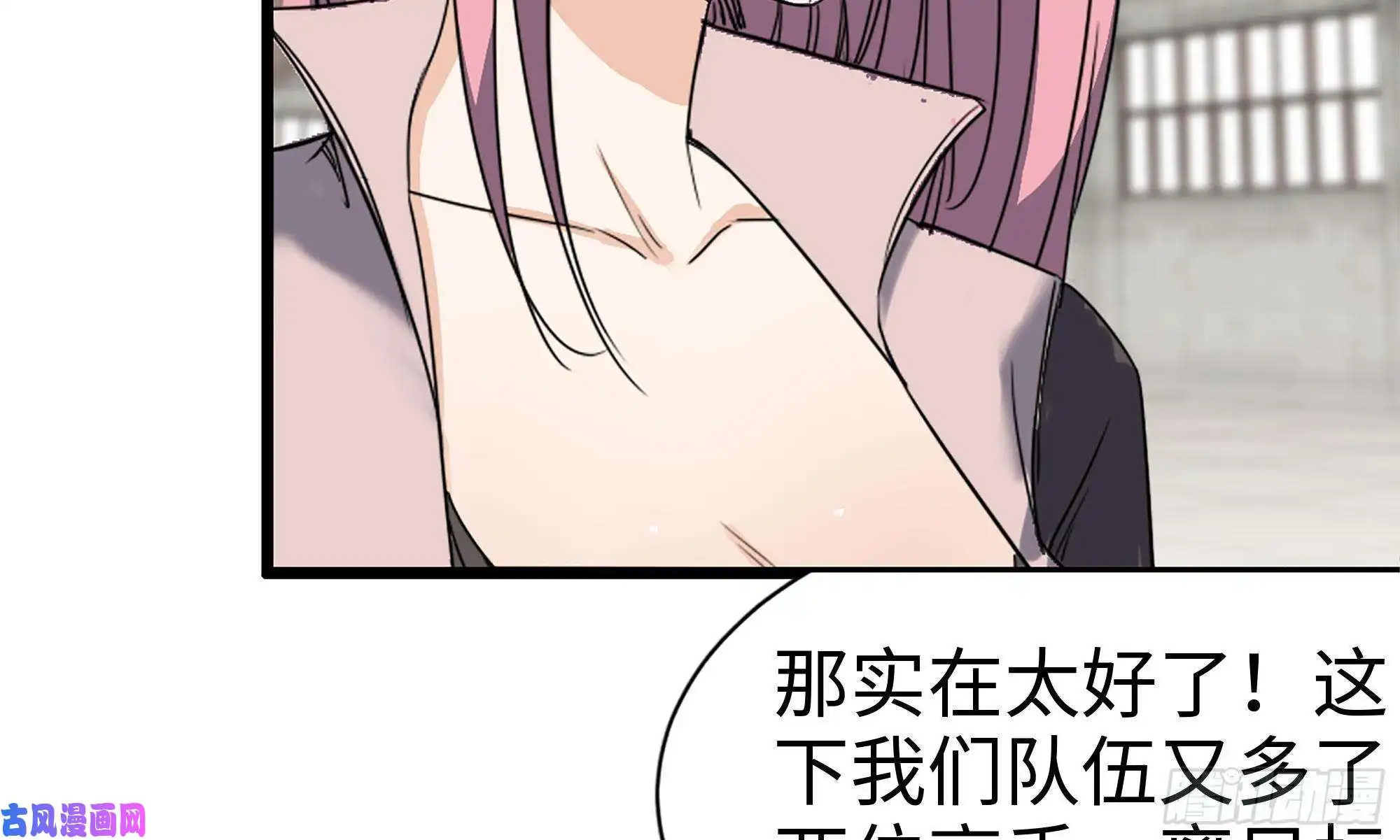 我在末世搬金砖115- 摔跤
