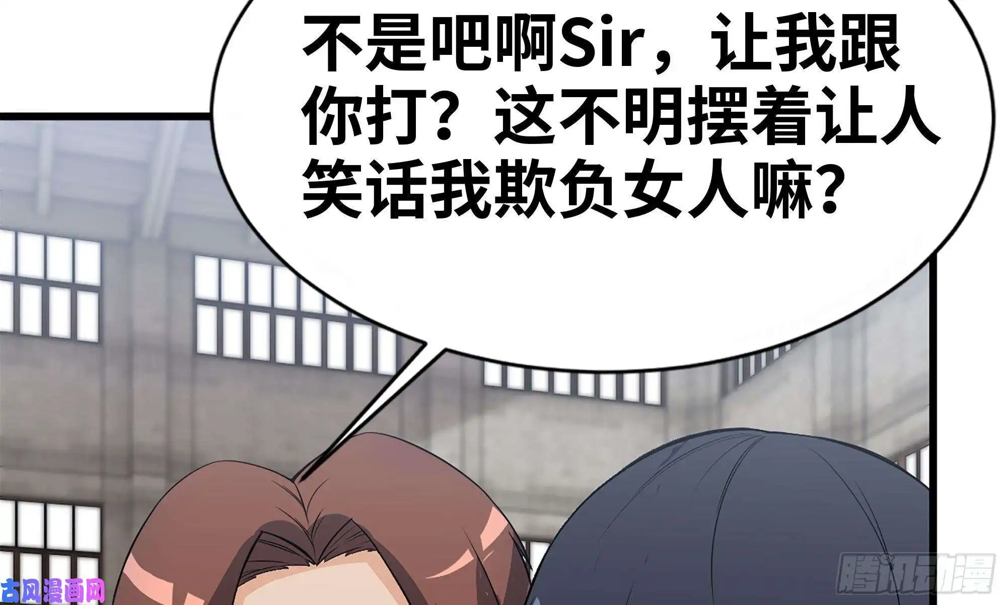 我在末世搬金砖115- 摔跤