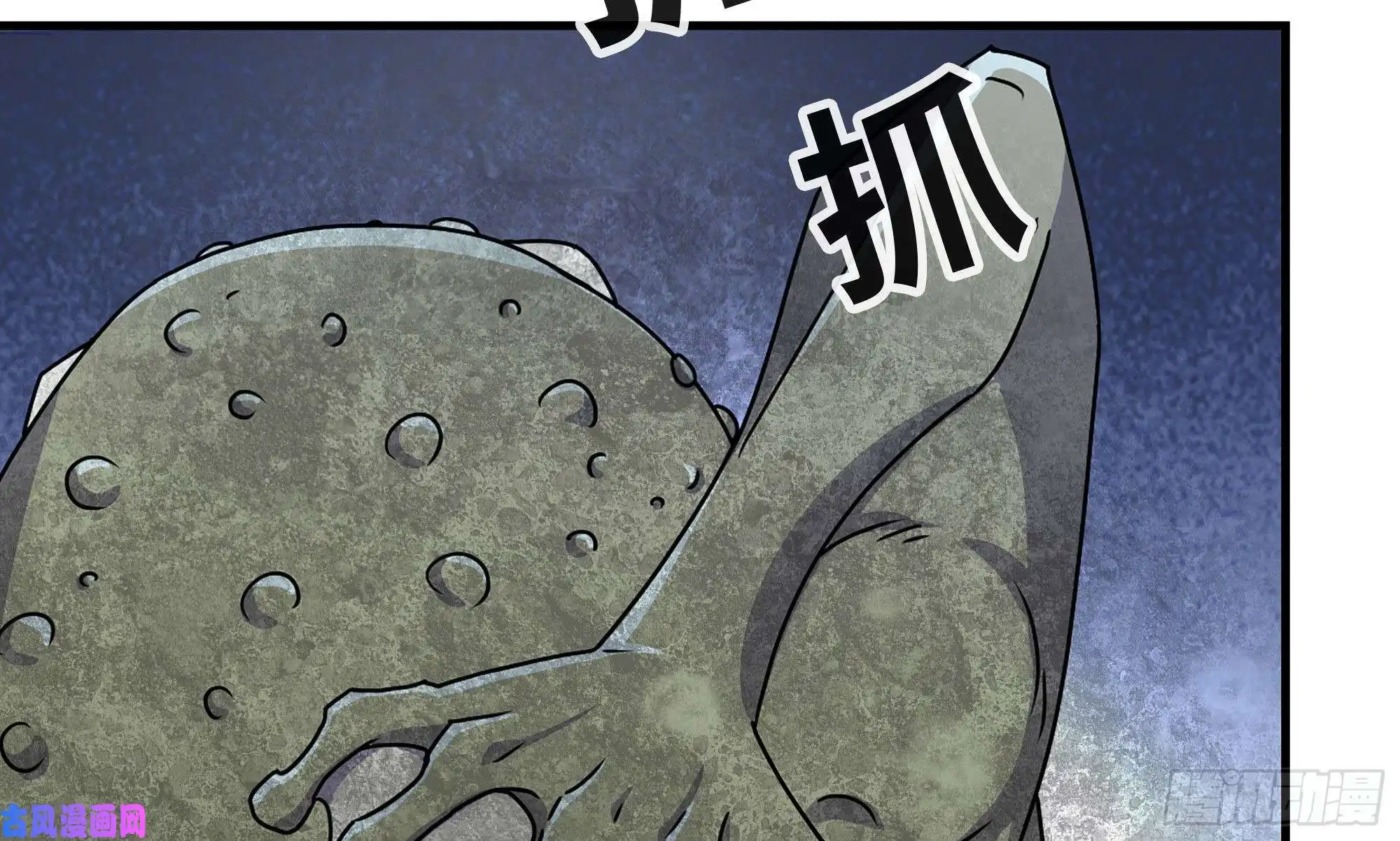 我在末世搬金砖116- 尸群涌现