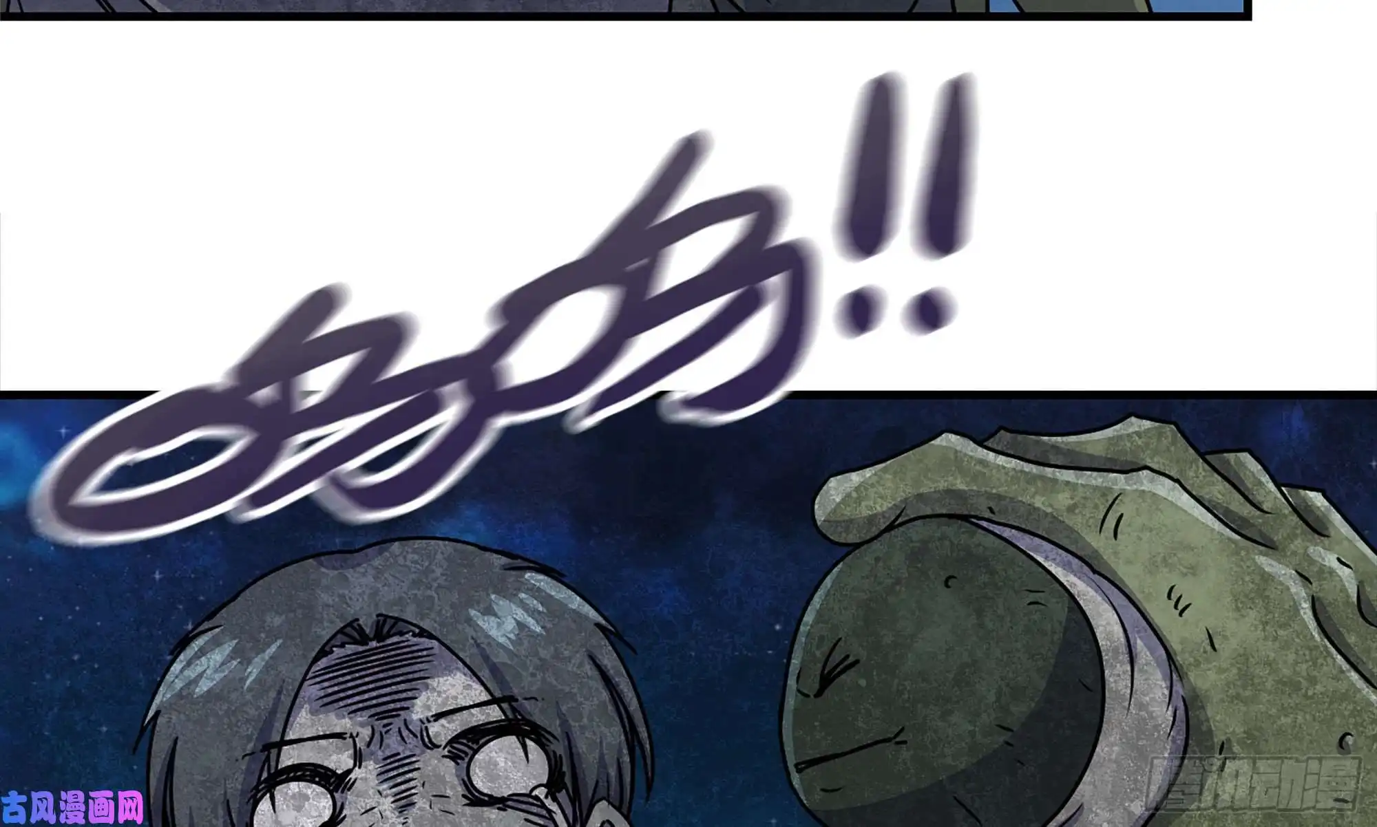 我在末世搬金砖116- 尸群涌现