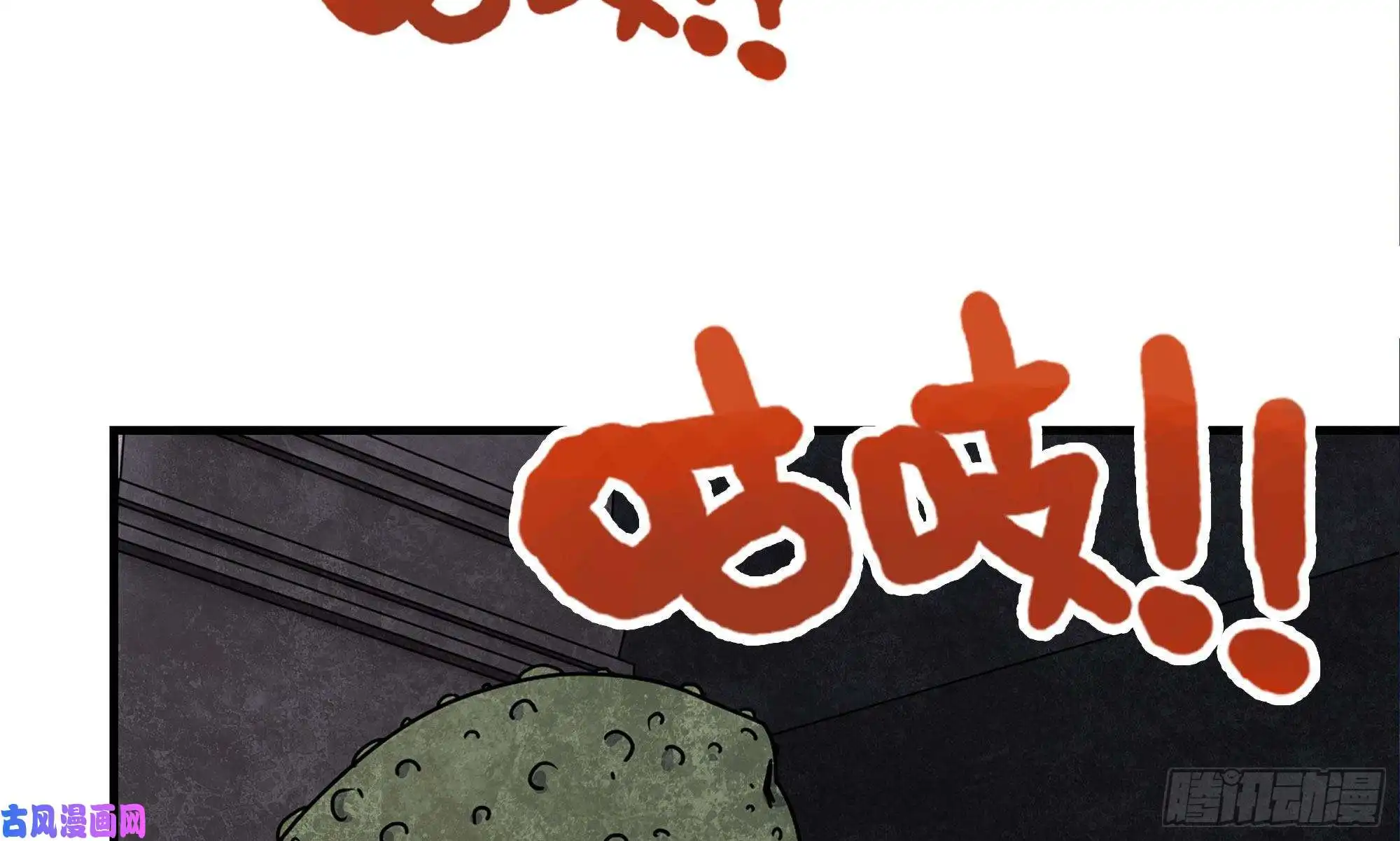 我在末世搬金砖116- 尸群涌现