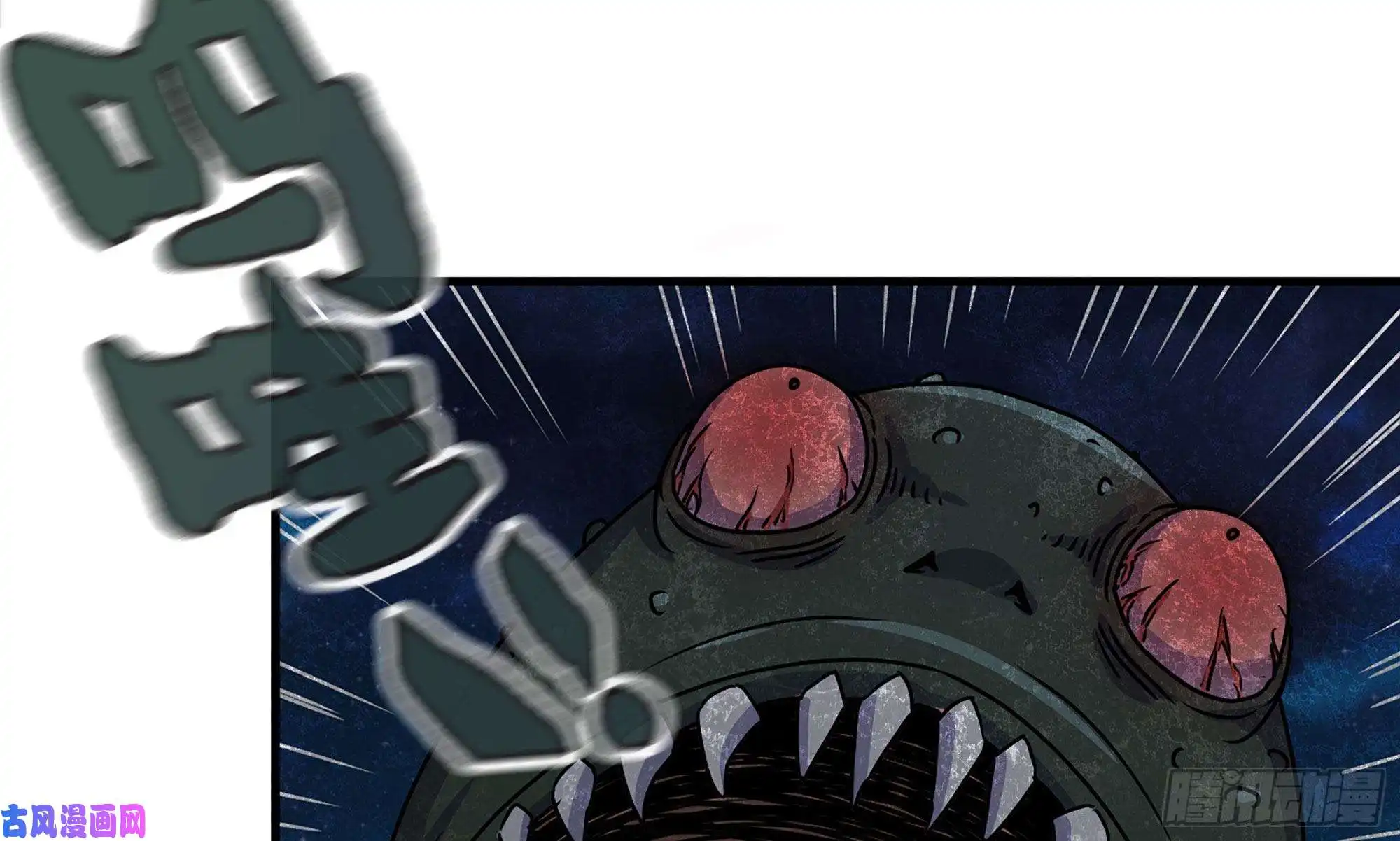 我在末世搬金砖116- 尸群涌现