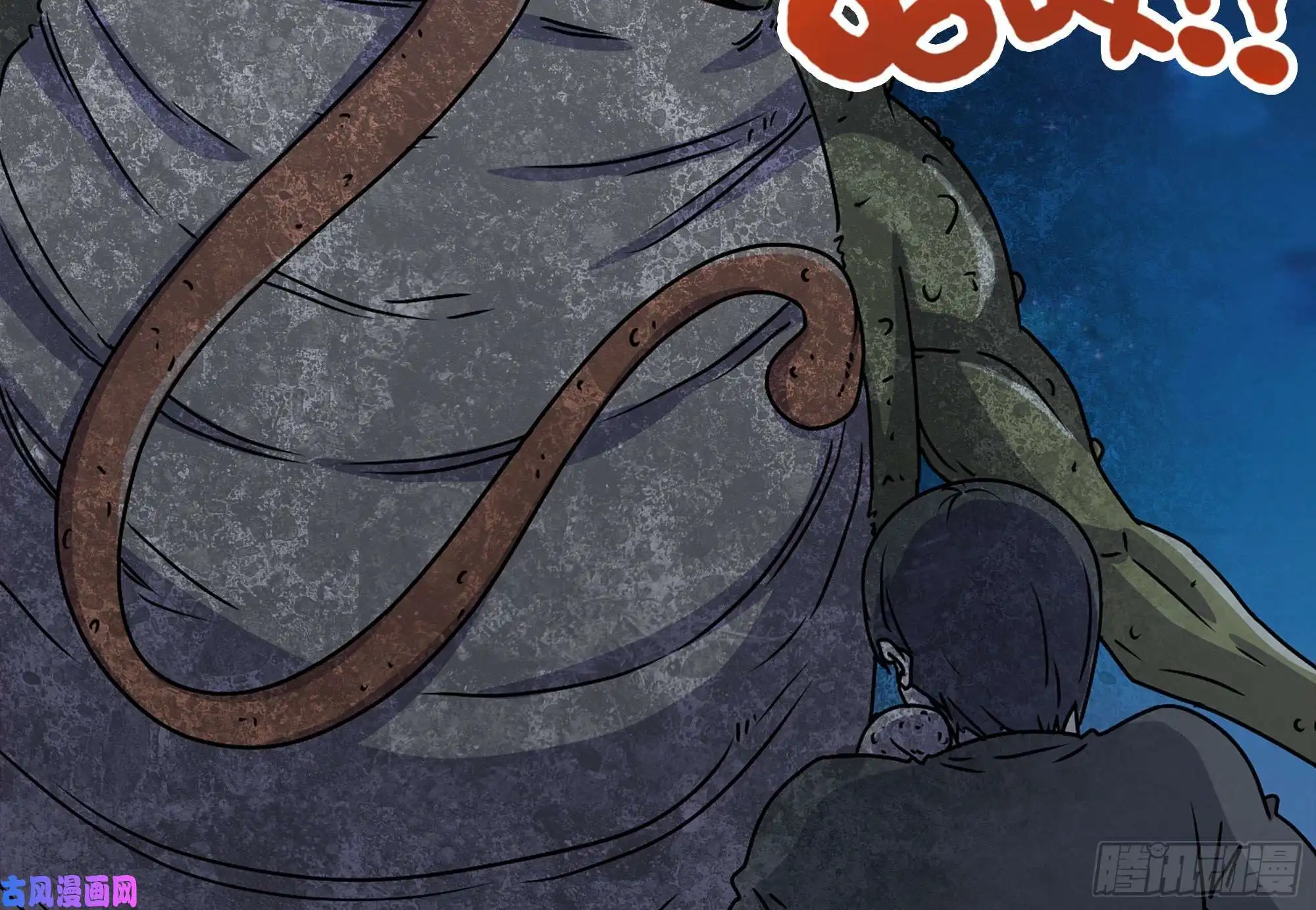 我在末世搬金砖116- 尸群涌现