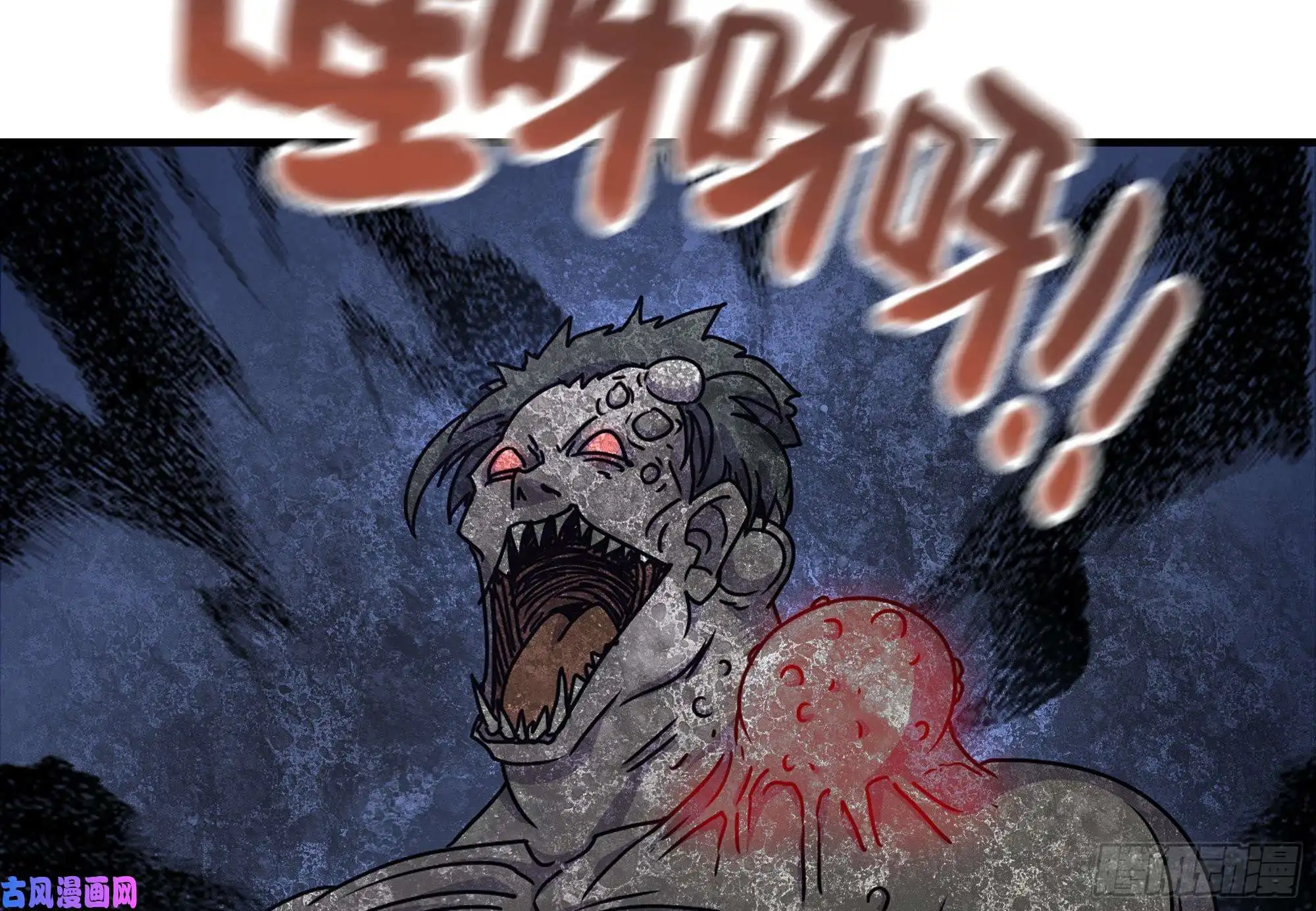 我在末世搬金砖116- 尸群涌现