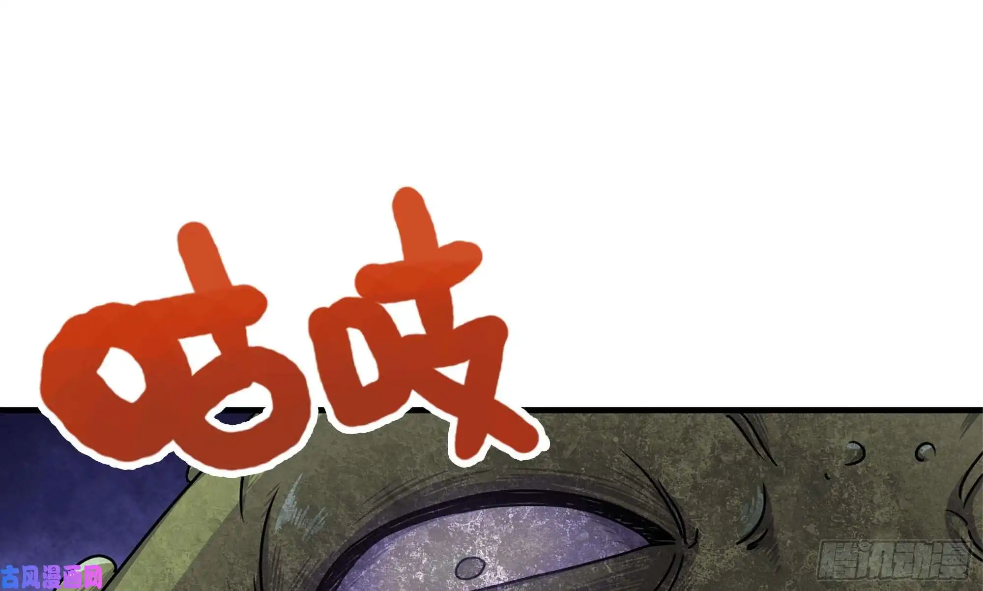 我在末世搬金砖116- 尸群涌现