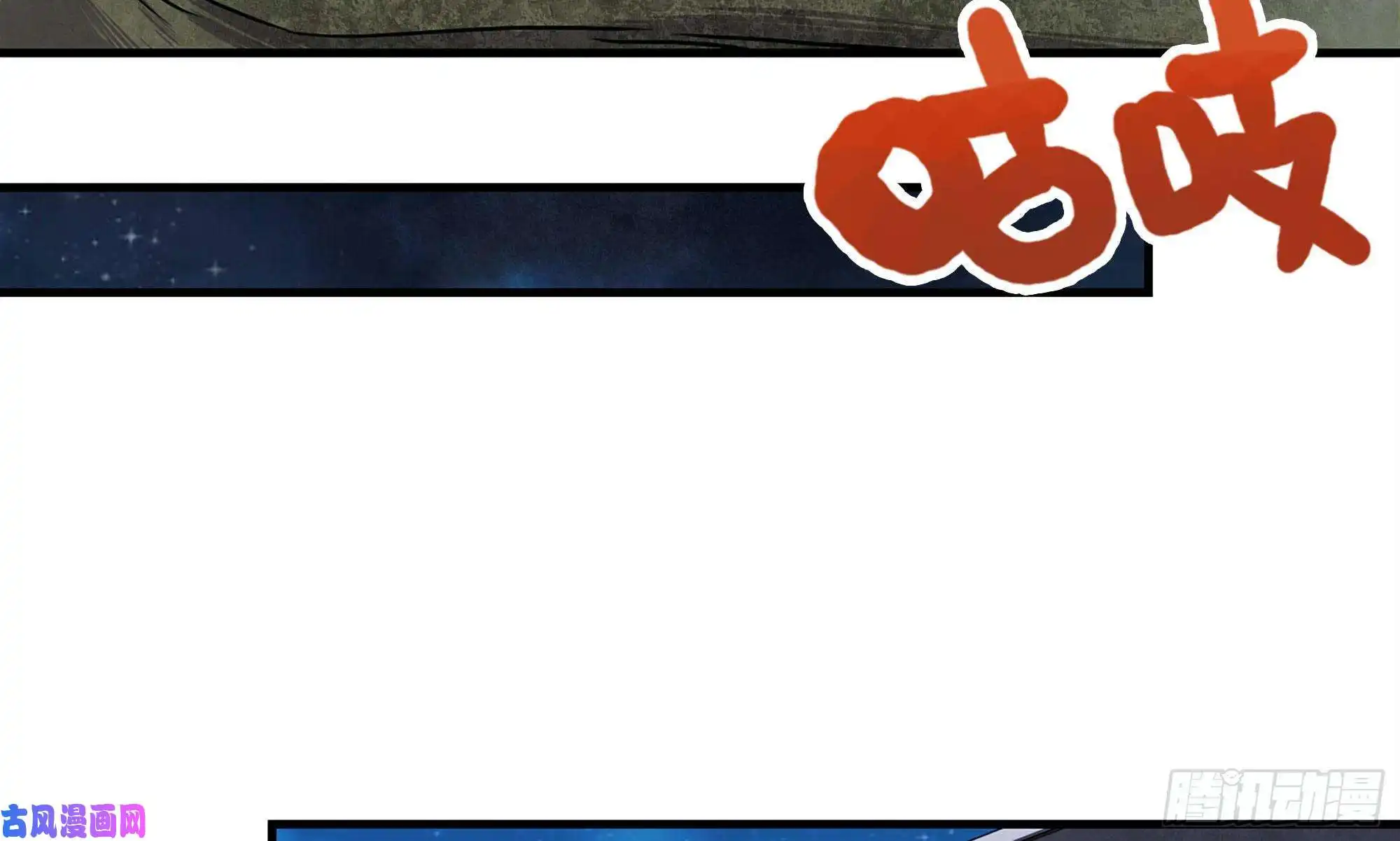 我在末世搬金砖116- 尸群涌现