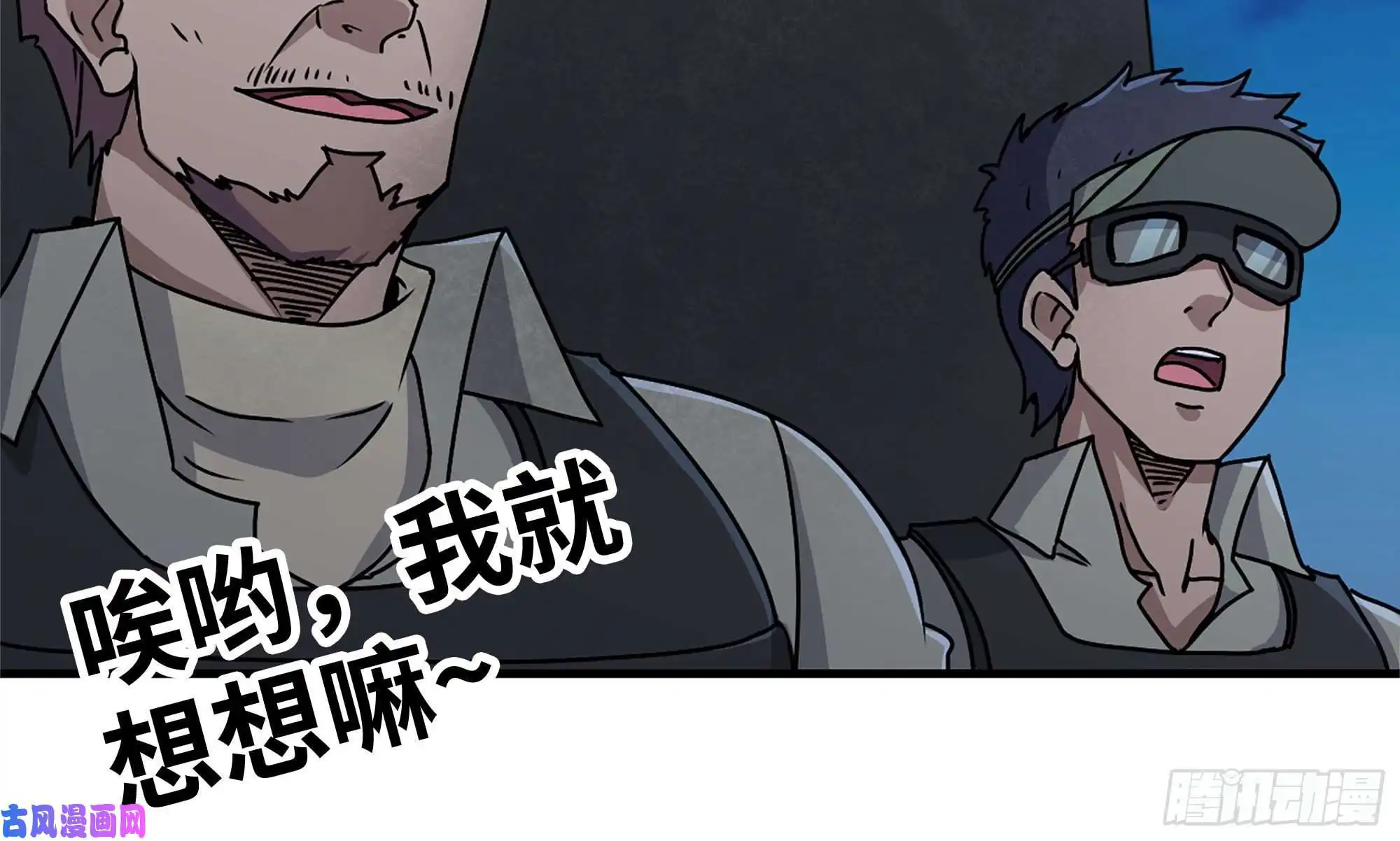 我在末世搬金砖116- 尸群涌现