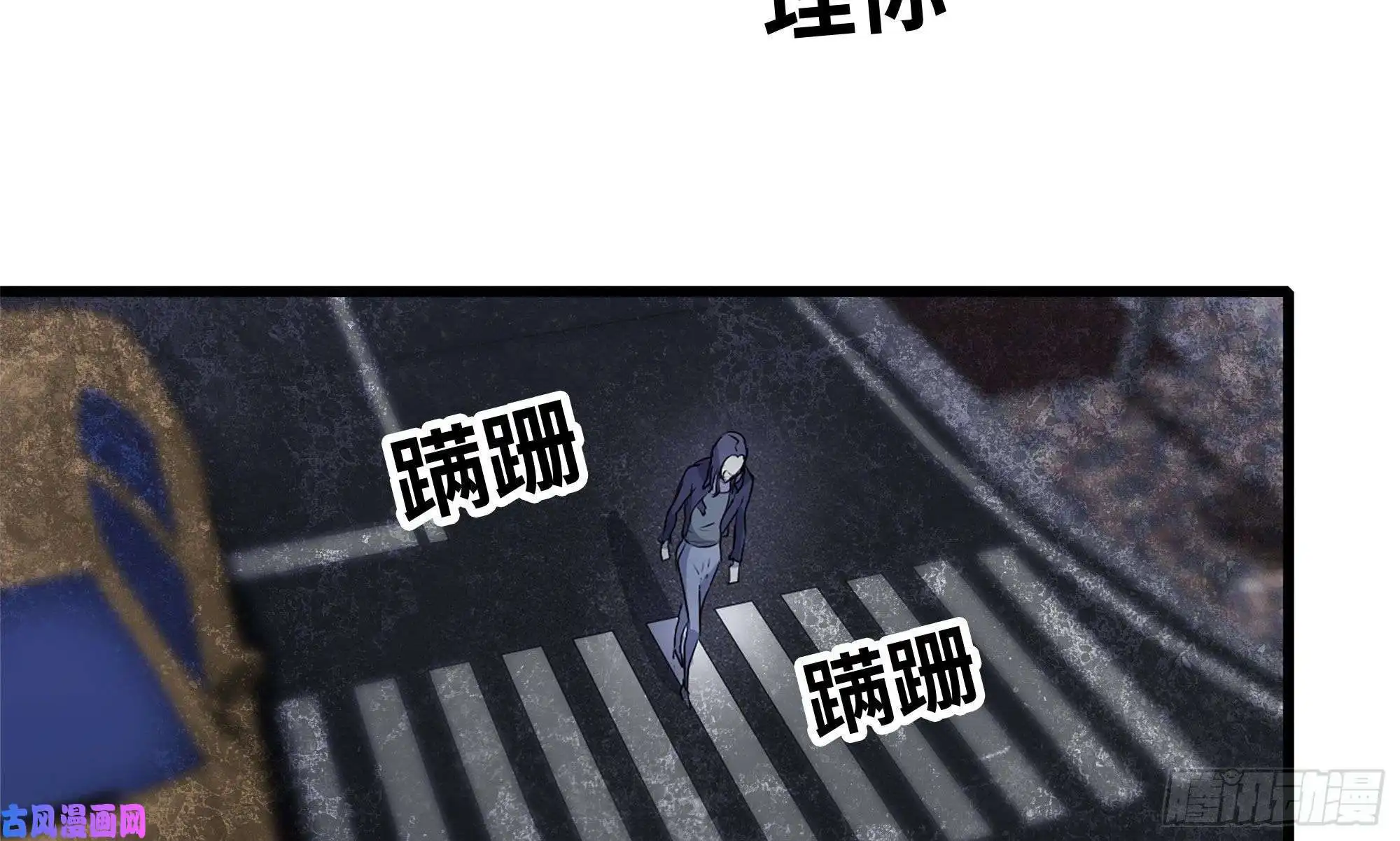 我在末世搬金砖116- 尸群涌现