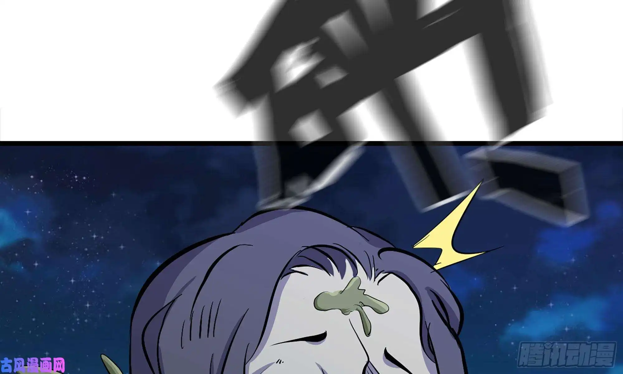 我在末世搬金砖116- 尸群涌现