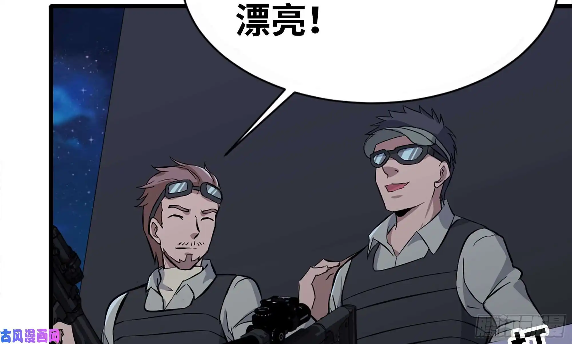 我在末世搬金砖116- 尸群涌现