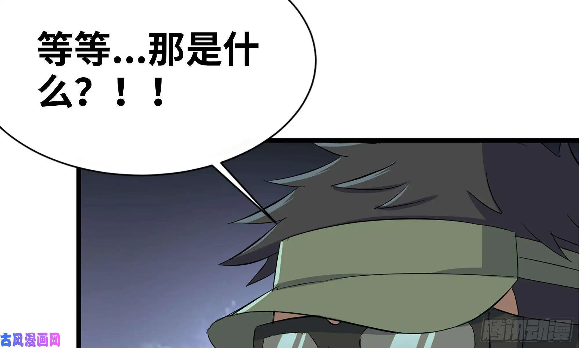 我在末世搬金砖116- 尸群涌现