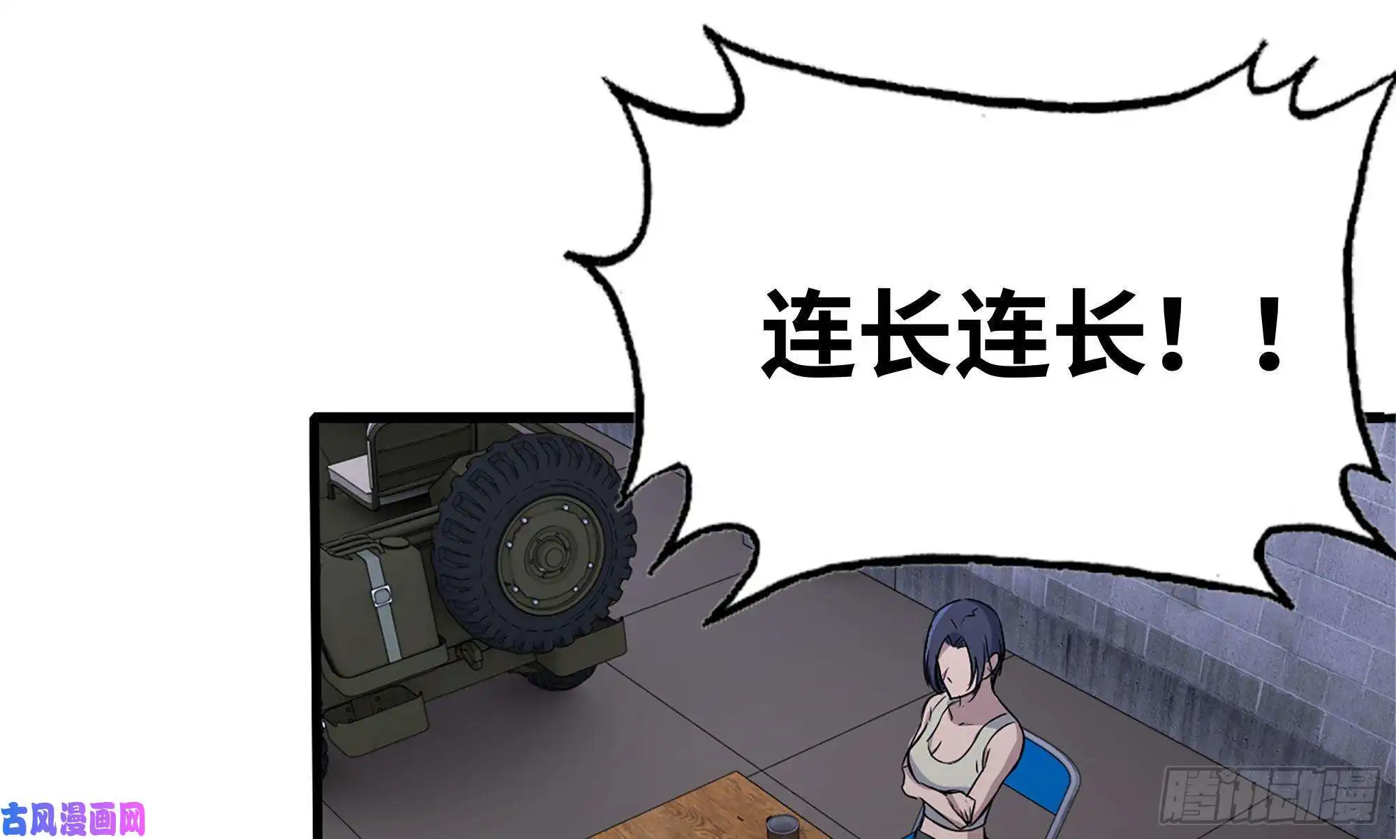 我在末世搬金砖116- 尸群涌现