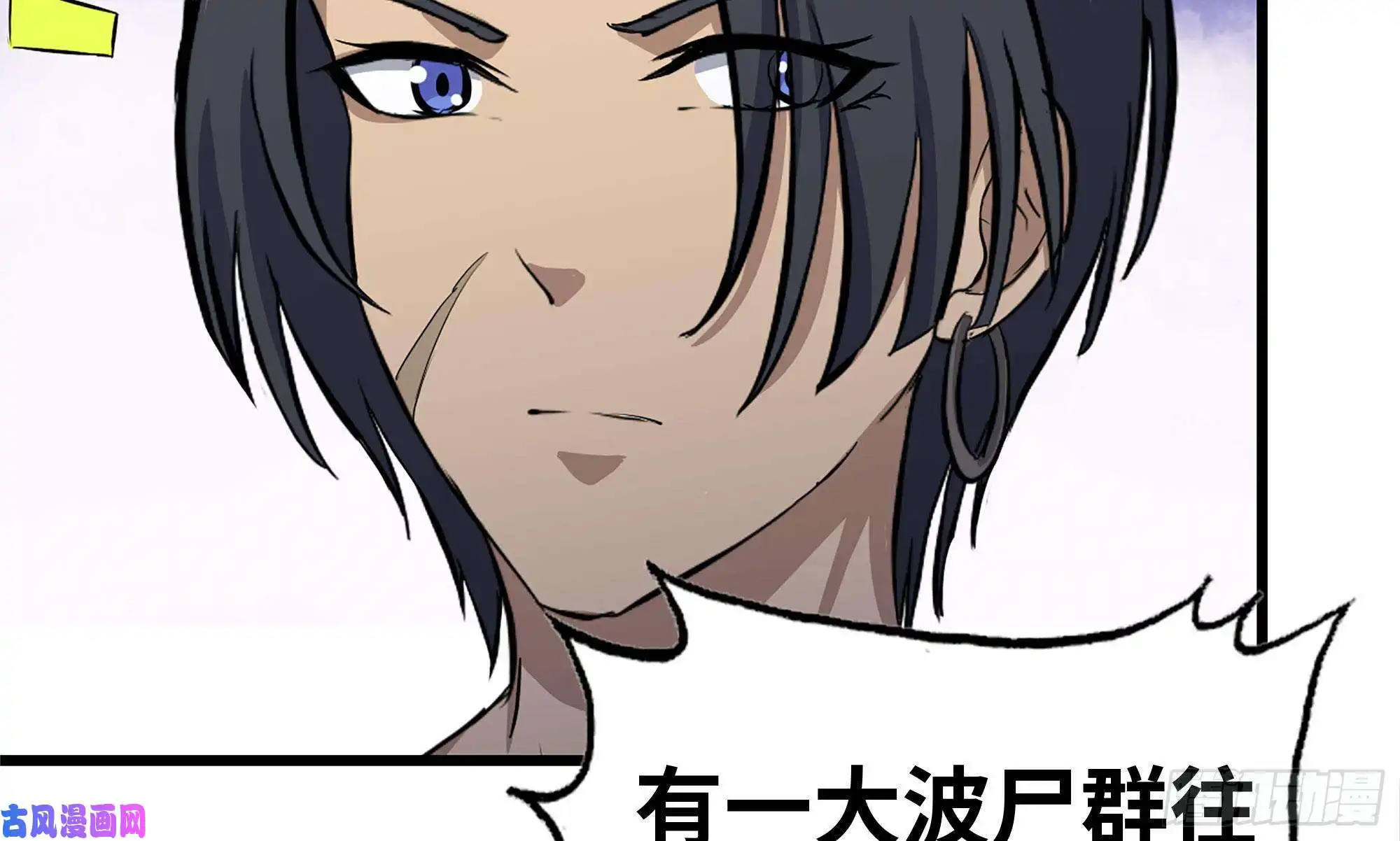 我在末世搬金砖116- 尸群涌现