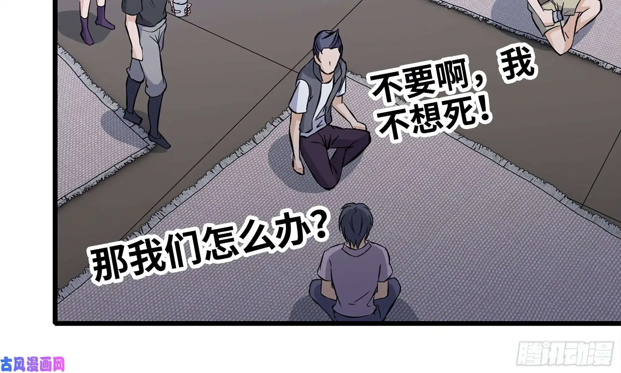 我在末世搬金砖116- 尸群涌现