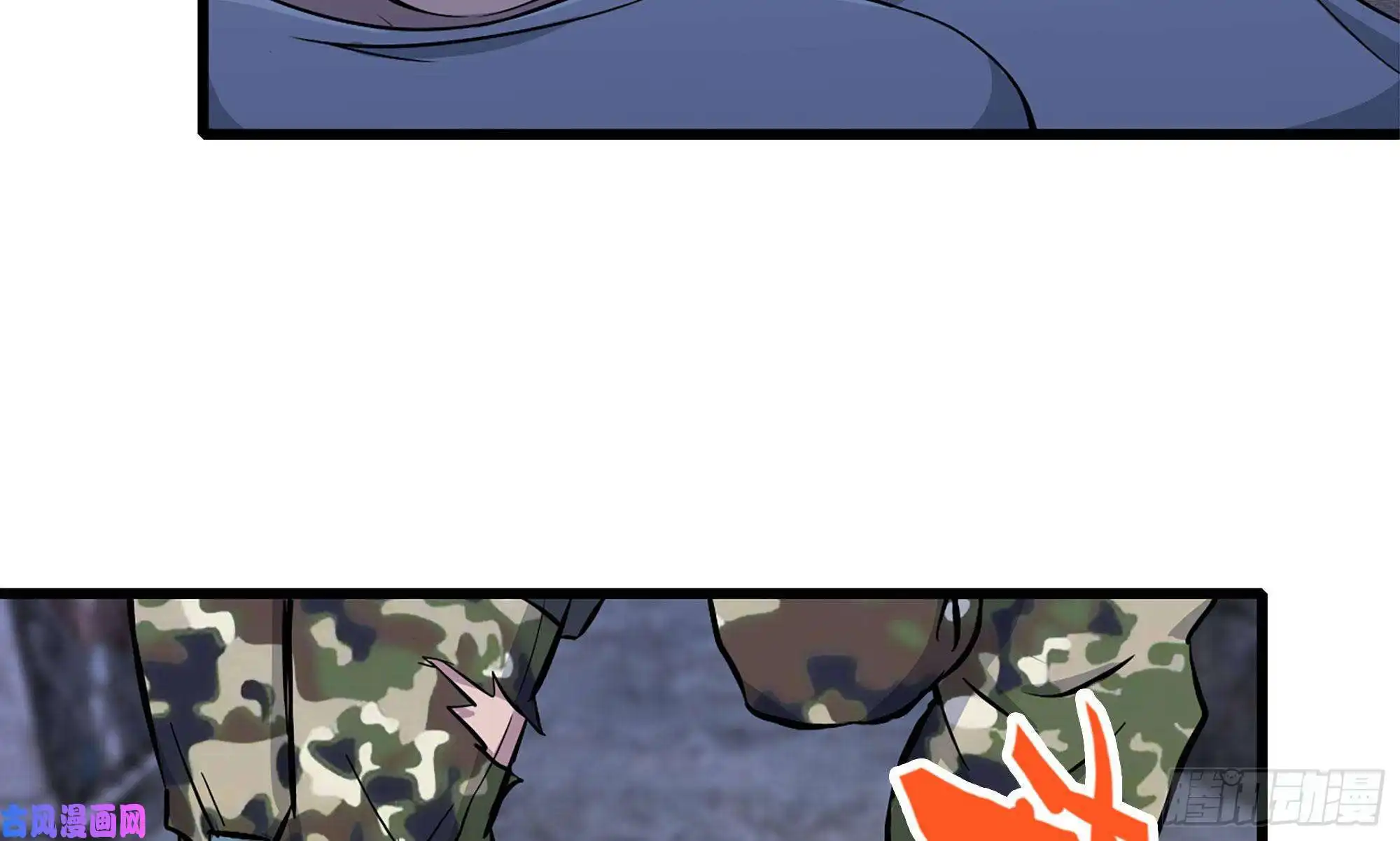 我在末世搬金砖116- 尸群涌现