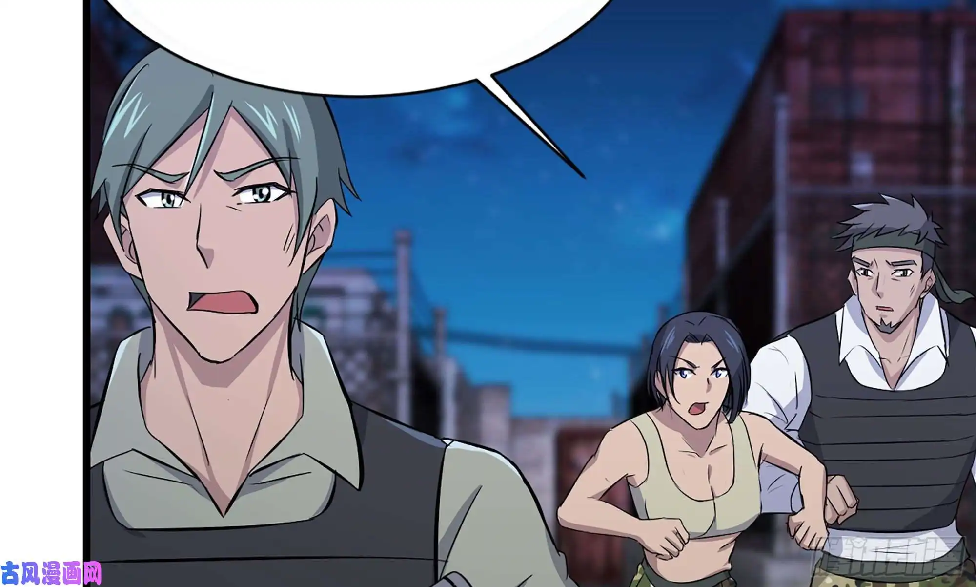 我在末世搬金砖116- 尸群涌现