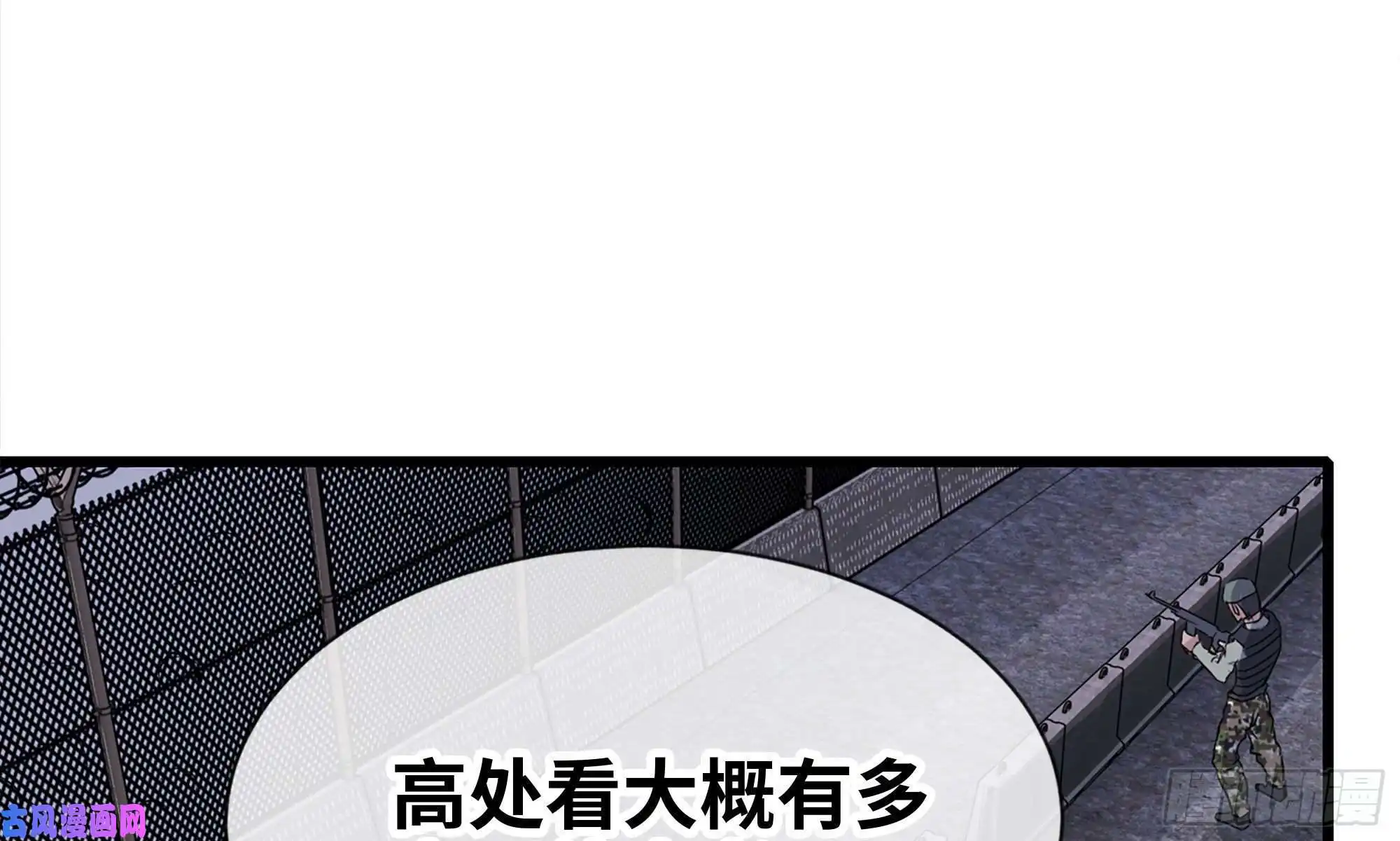 我在末世搬金砖116- 尸群涌现