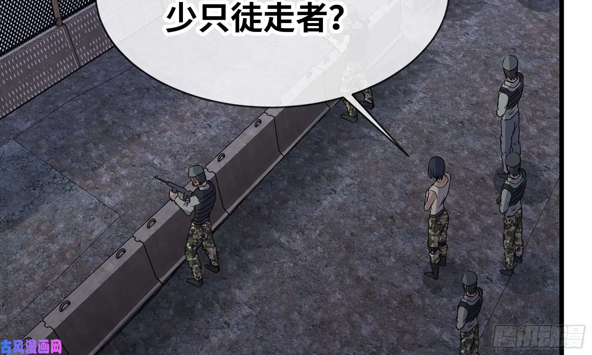 我在末世搬金砖116- 尸群涌现