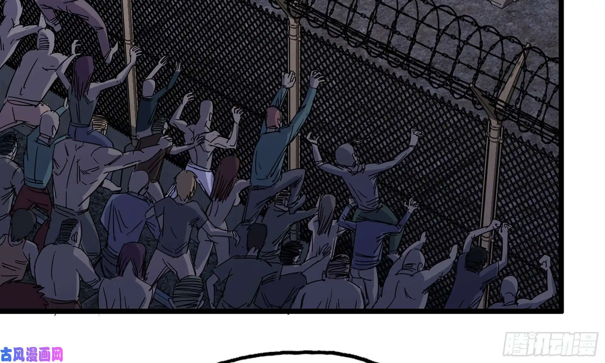 我在末世搬金砖117- 超级个体