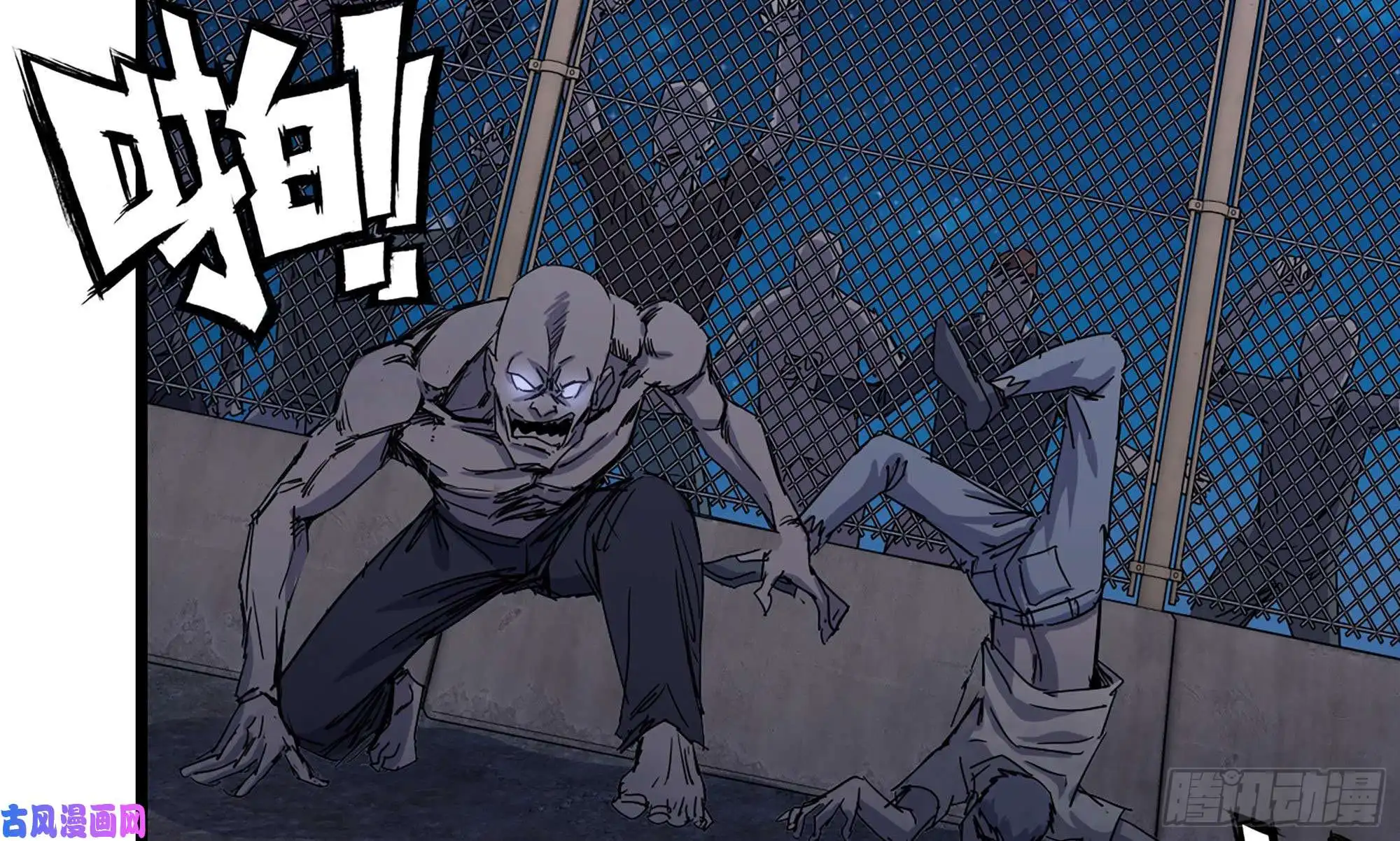 我在末世搬金砖117- 超级个体