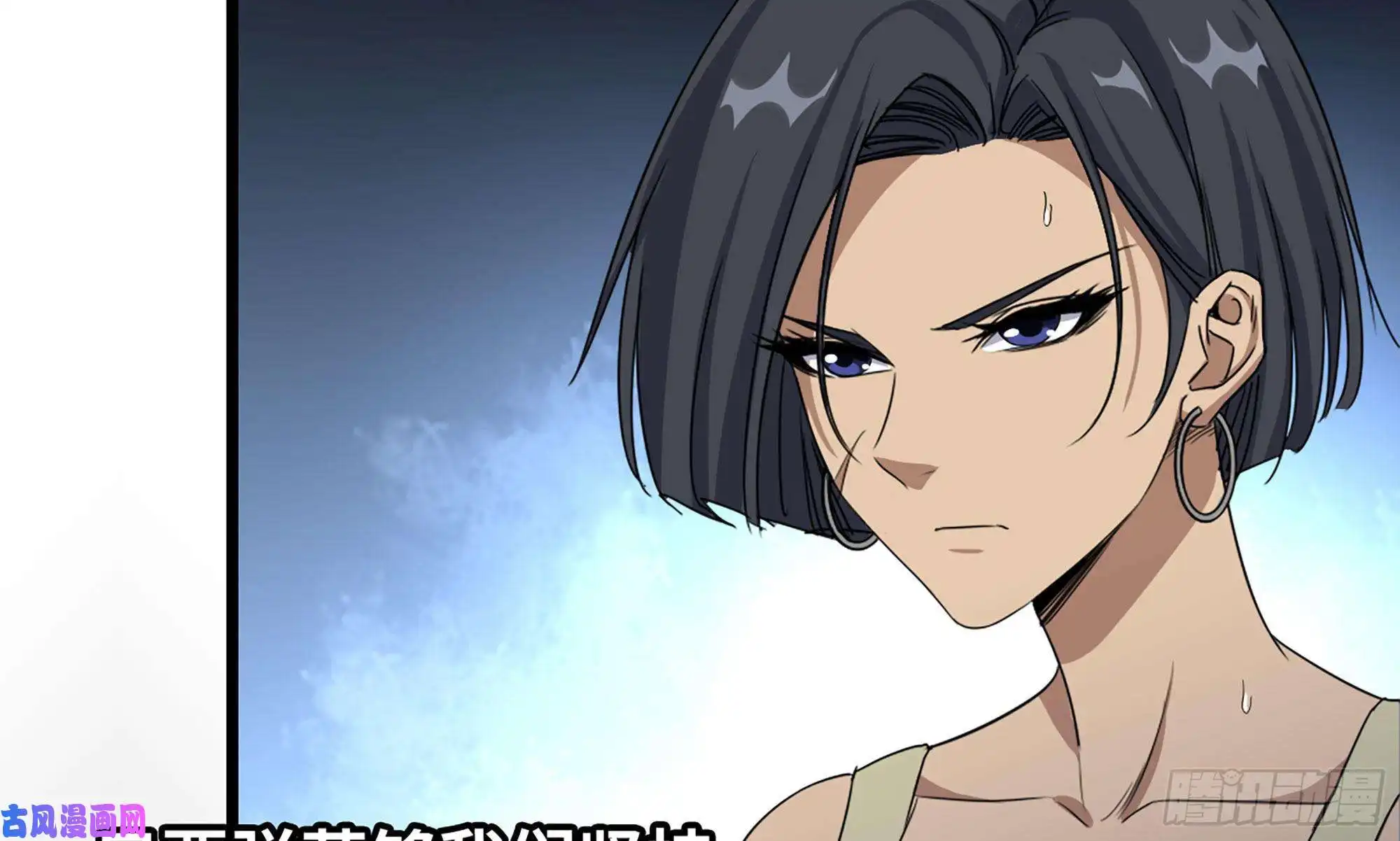 我在末世搬金砖117- 超级个体