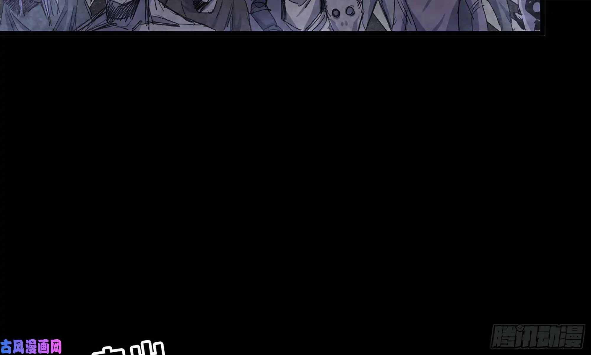 我在末世搬金砖117- 超级个体