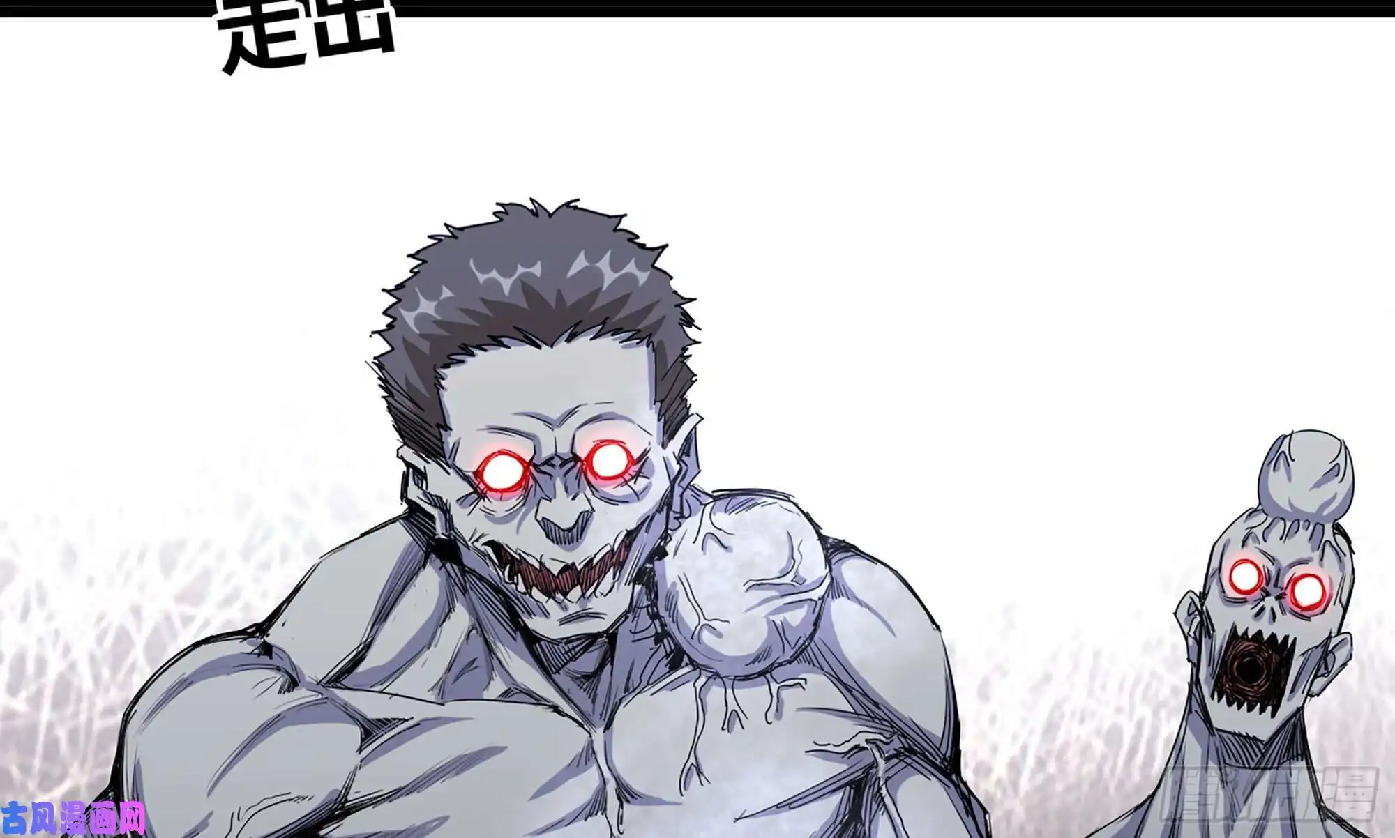 我在末世搬金砖117- 超级个体