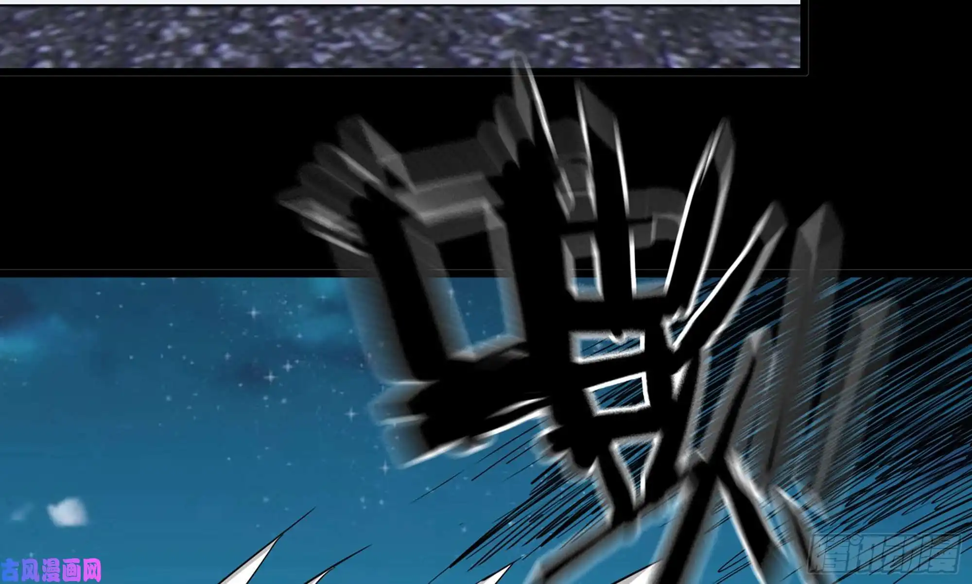 我在末世搬金砖117- 超级个体