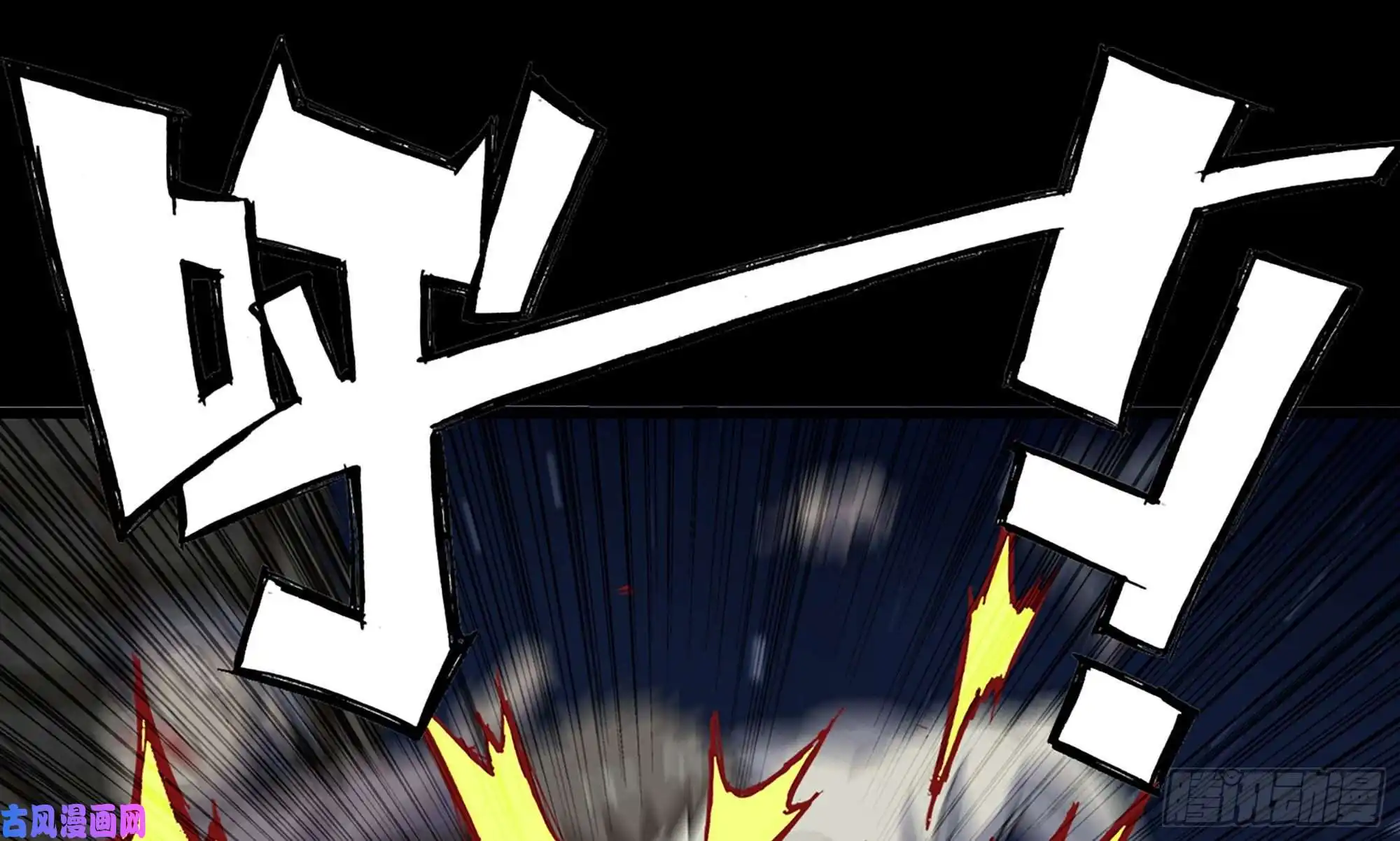 我在末世搬金砖117- 超级个体