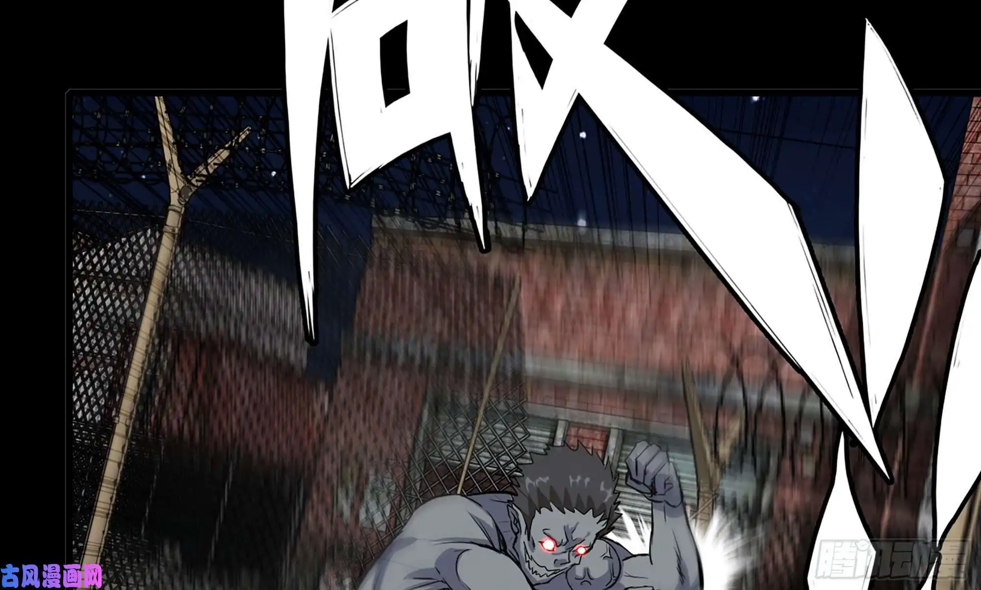 我在末世搬金砖117- 超级个体