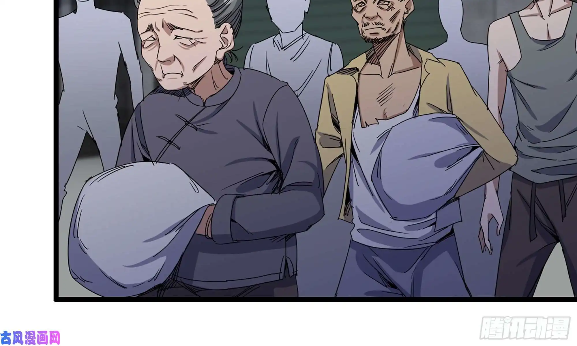 我在末世搬金砖117- 超级个体