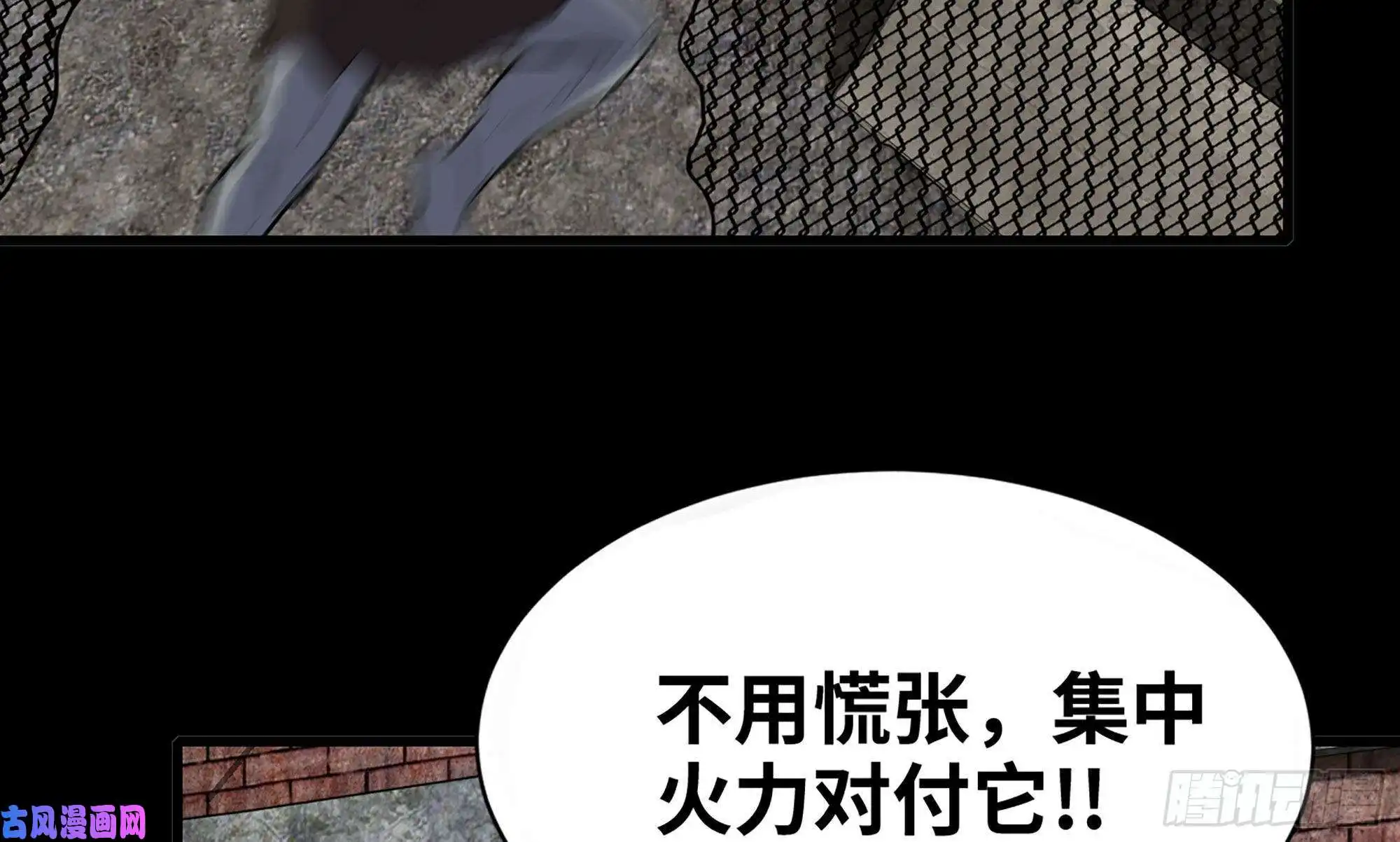 我在末世搬金砖117- 超级个体