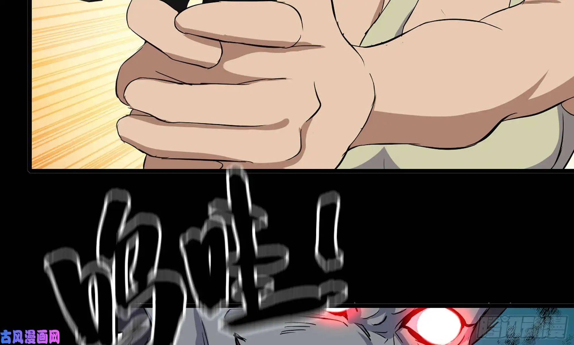 我在末世搬金砖117- 超级个体