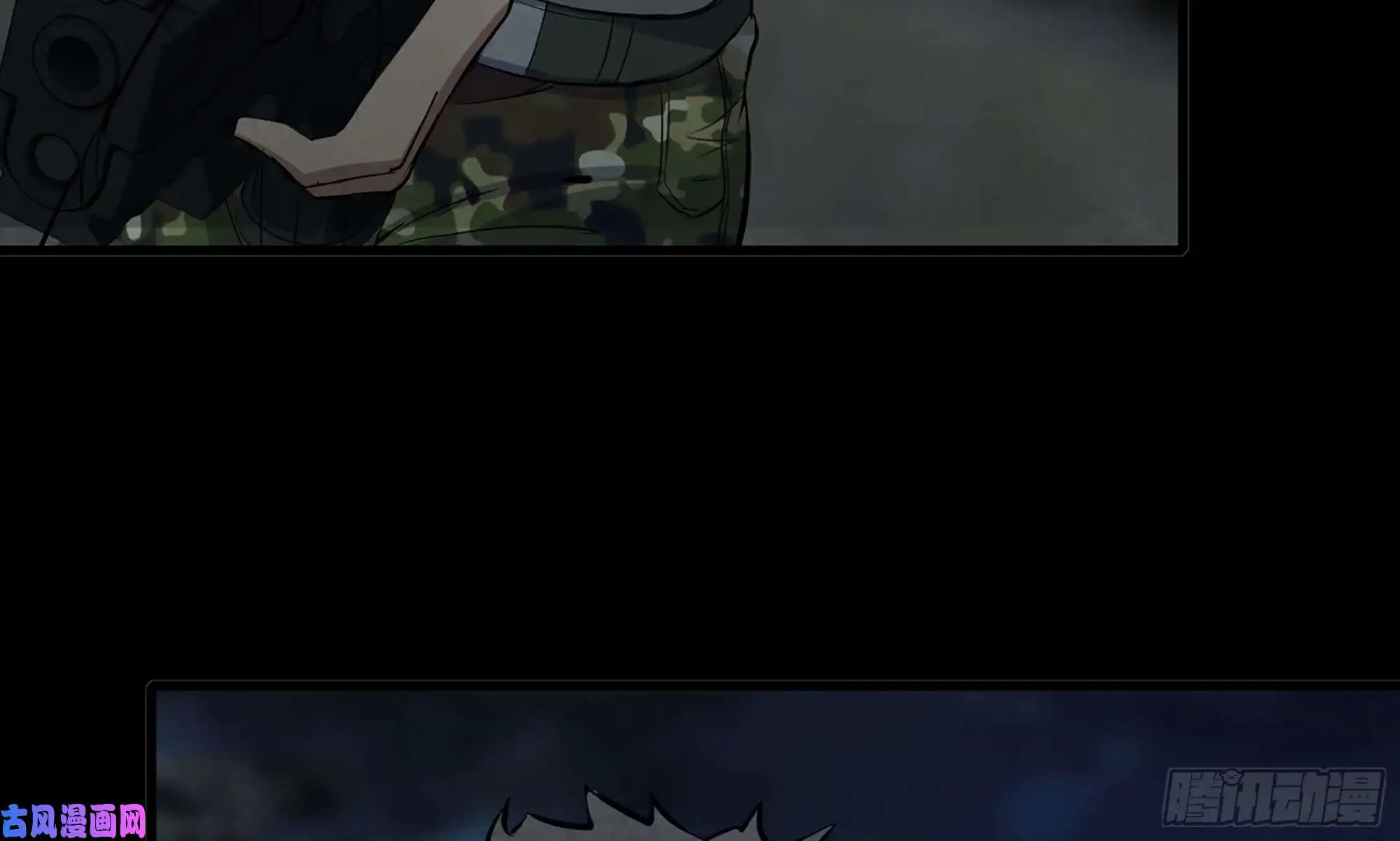 我在末世搬金砖117- 超级个体