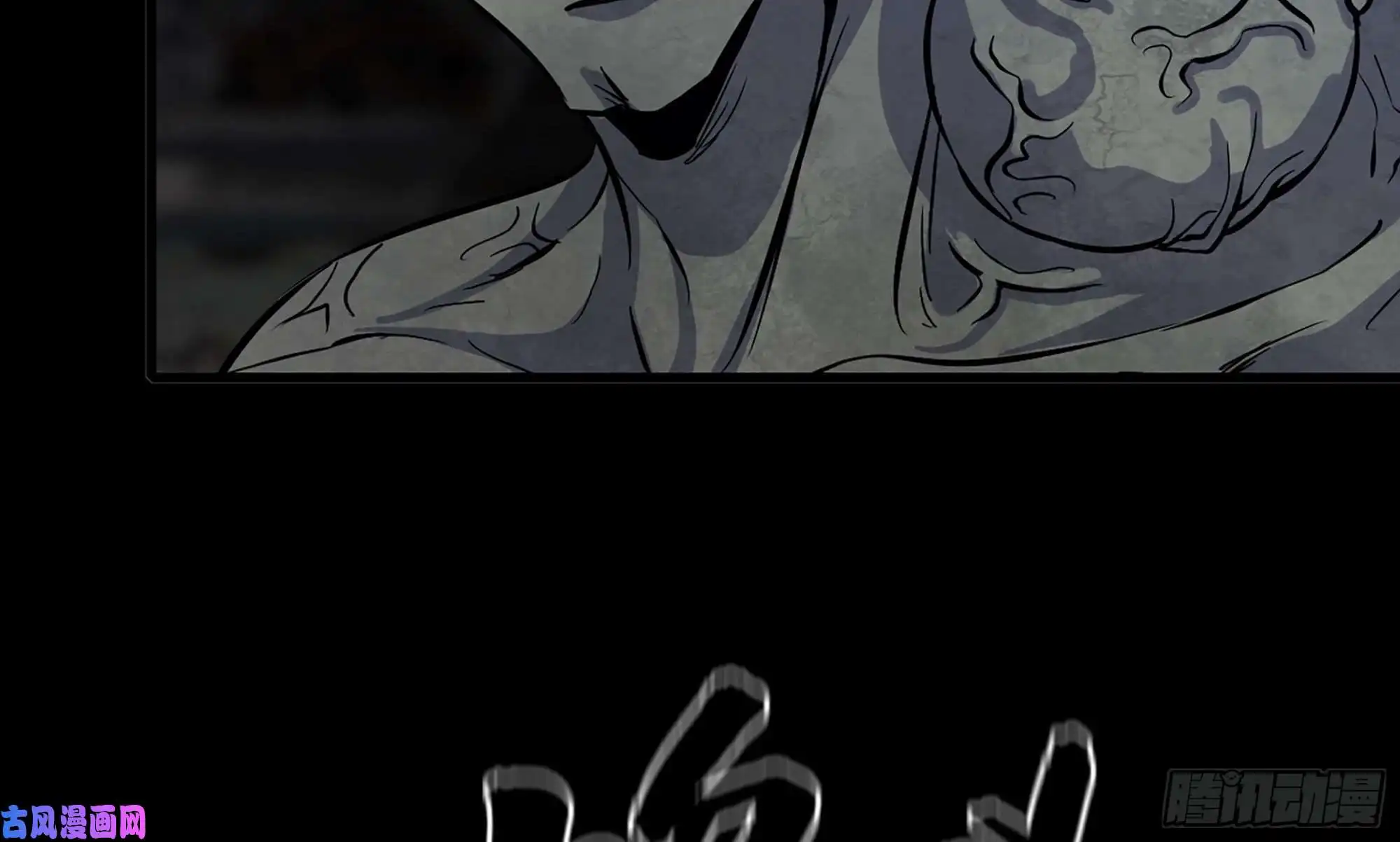 我在末世搬金砖117- 超级个体