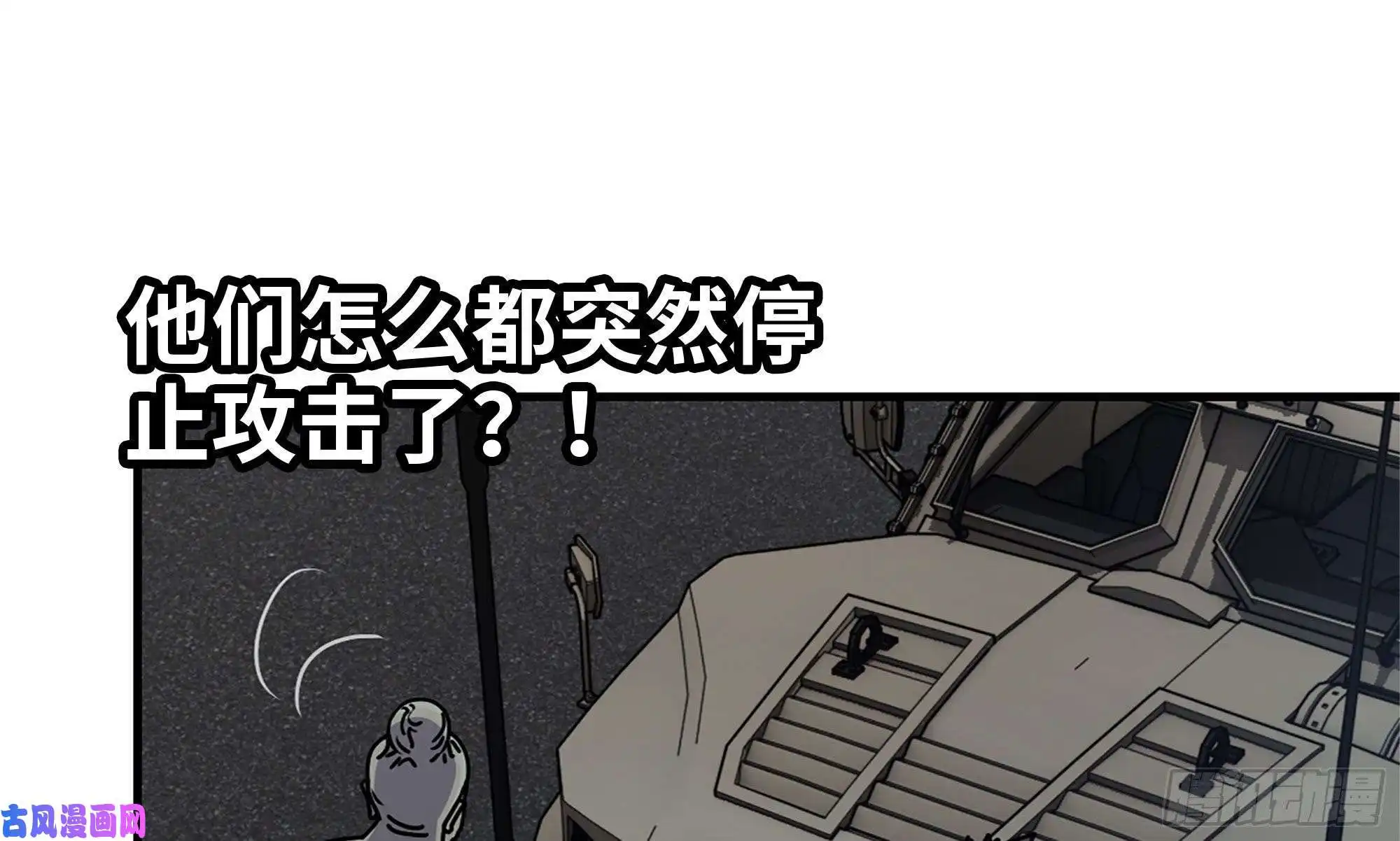 我在末世搬金砖118- 控制寄生