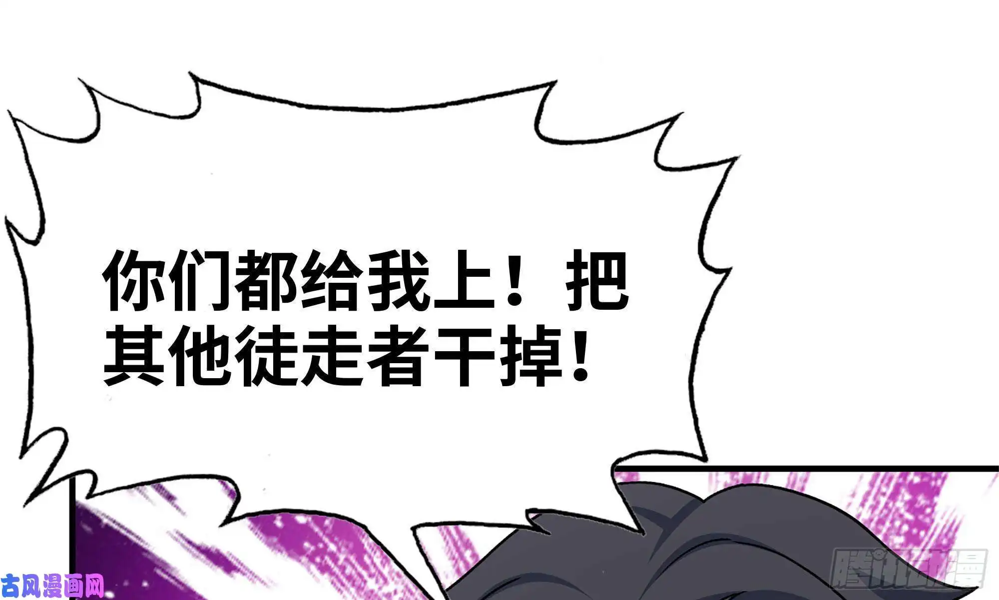 我在末世搬金砖118- 控制寄生