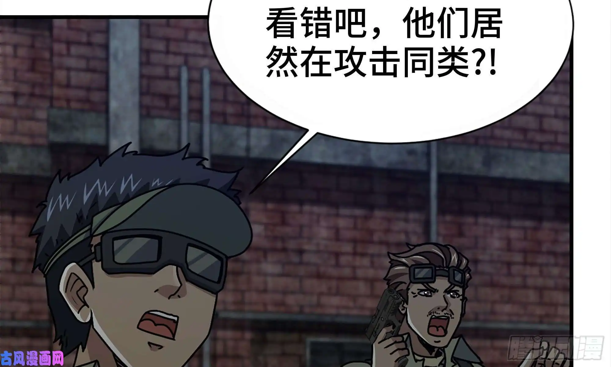 我在末世搬金砖118- 控制寄生