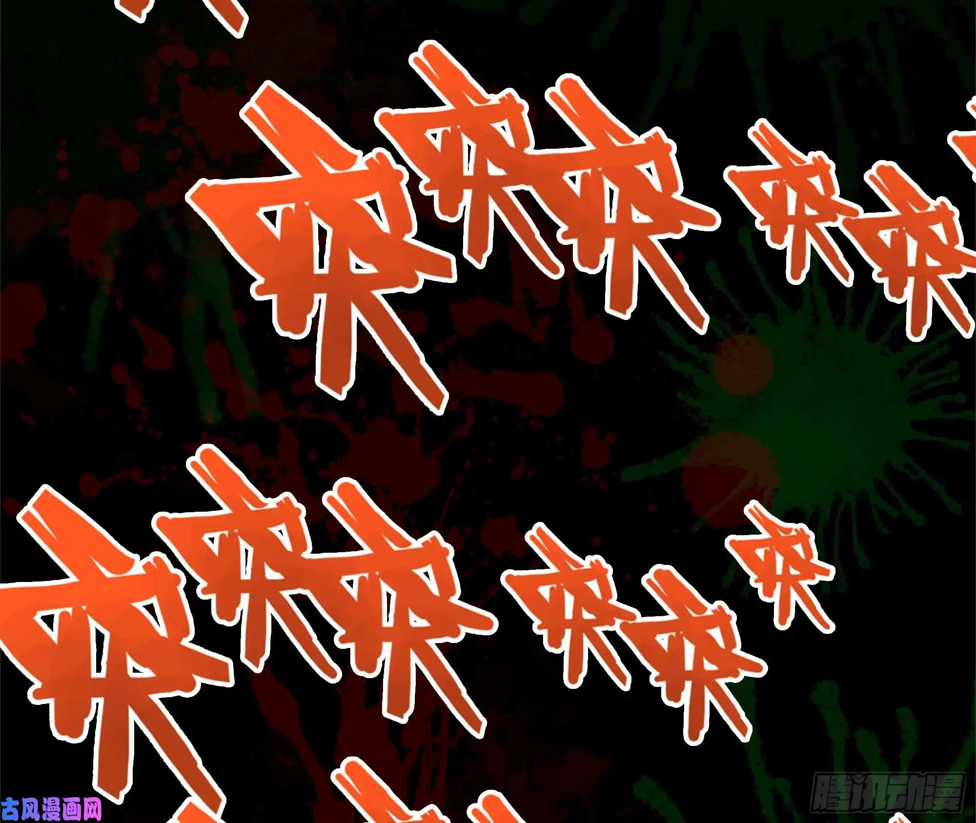 我在末世搬金砖118- 控制寄生