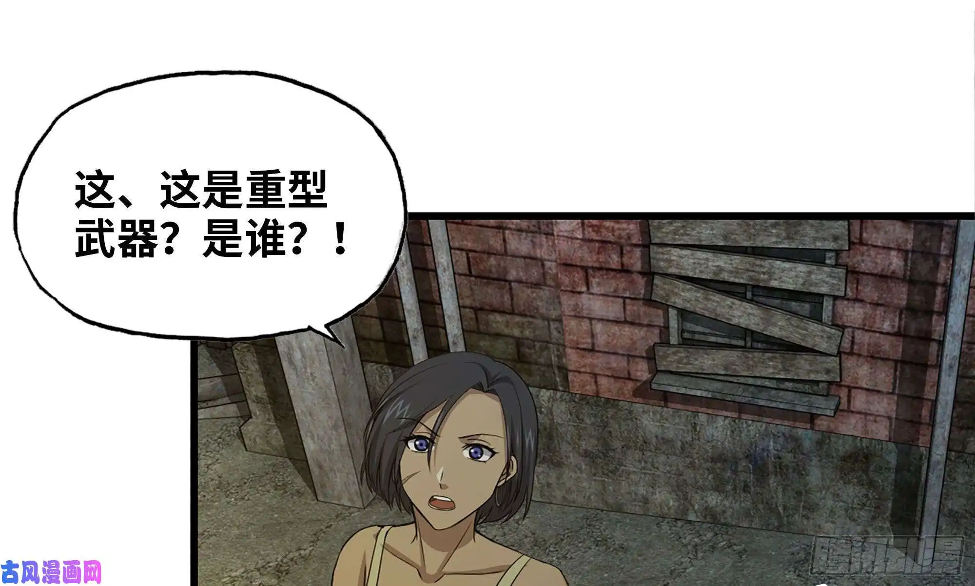 我在末世搬金砖118- 控制寄生