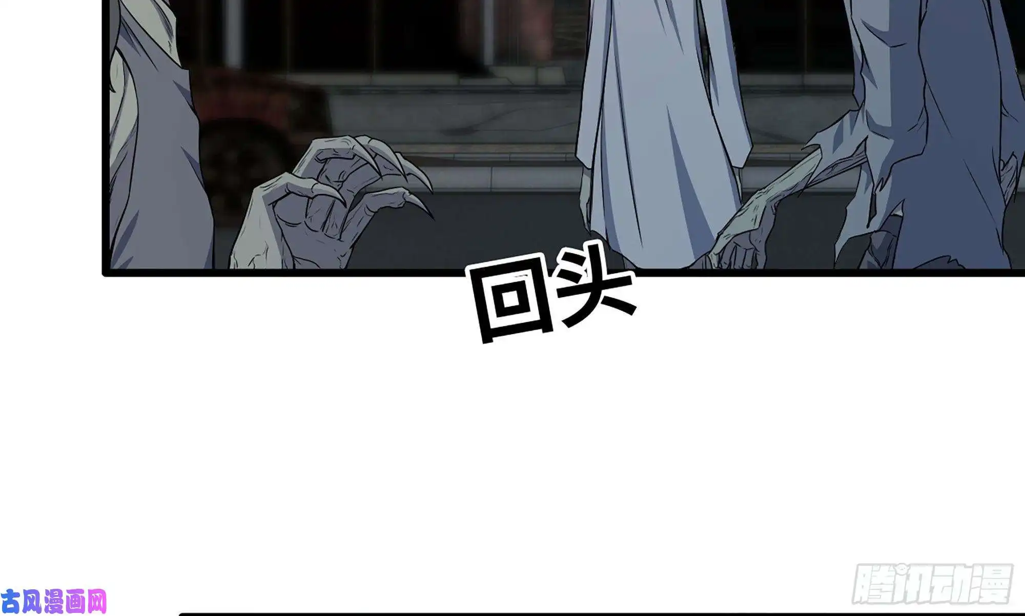 我在末世搬金砖118- 控制寄生