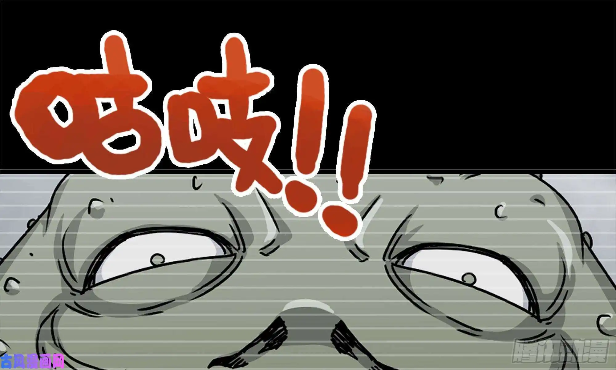 我在末世搬金砖118- 控制寄生