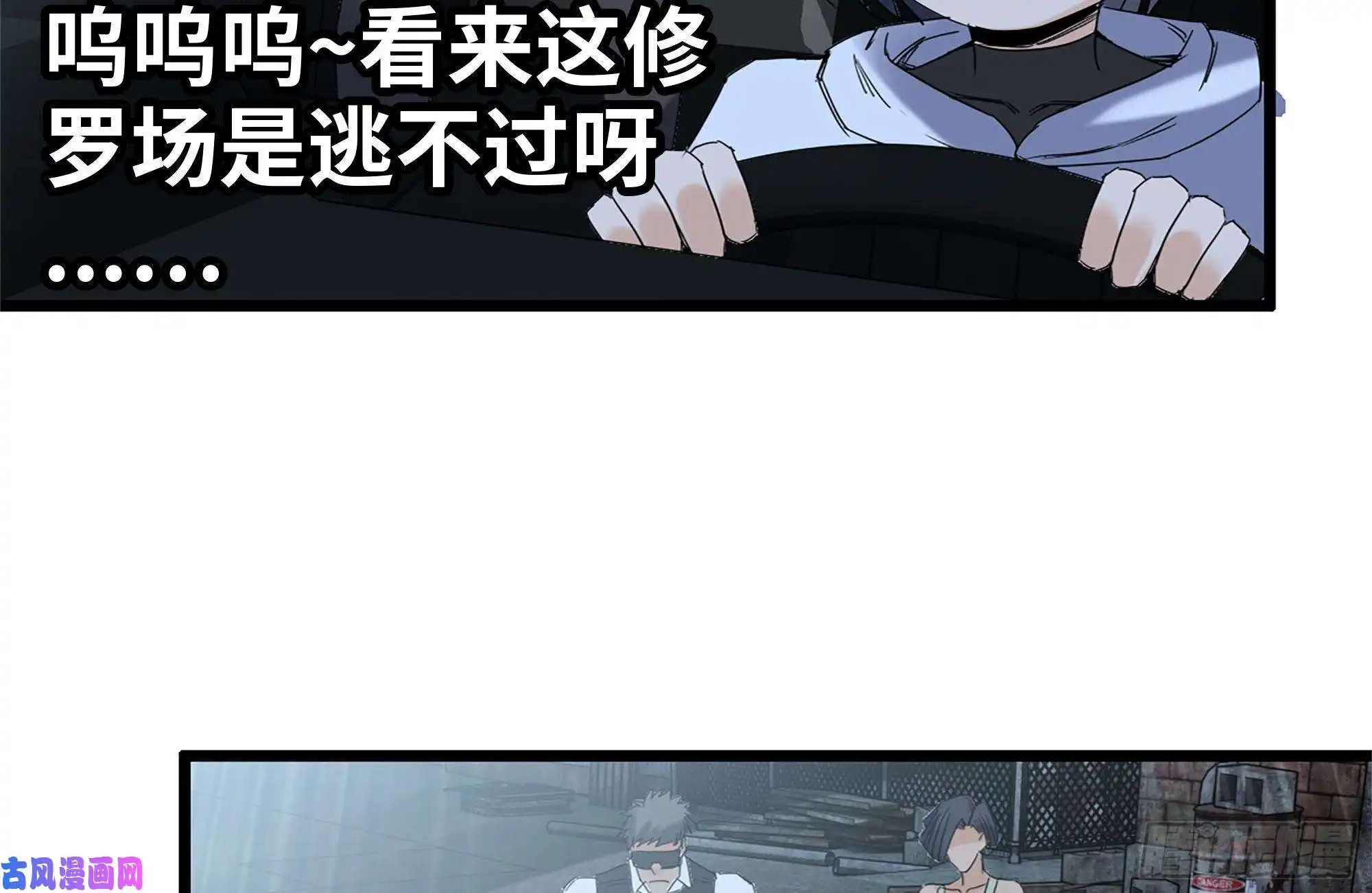 我在末世搬金砖119-解释清楚
