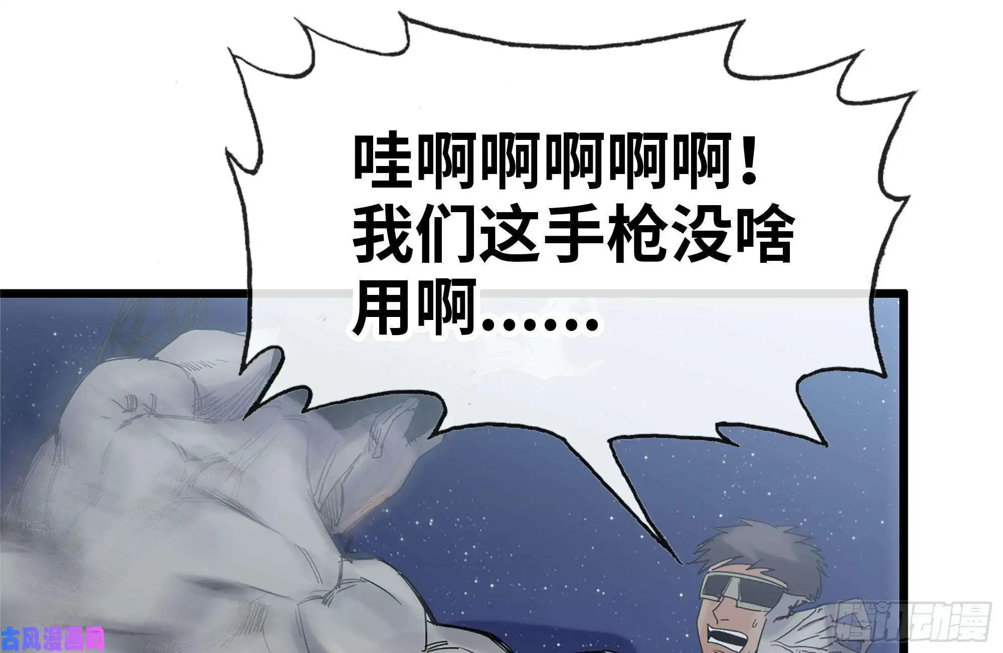 我在末世搬金砖119-解释清楚